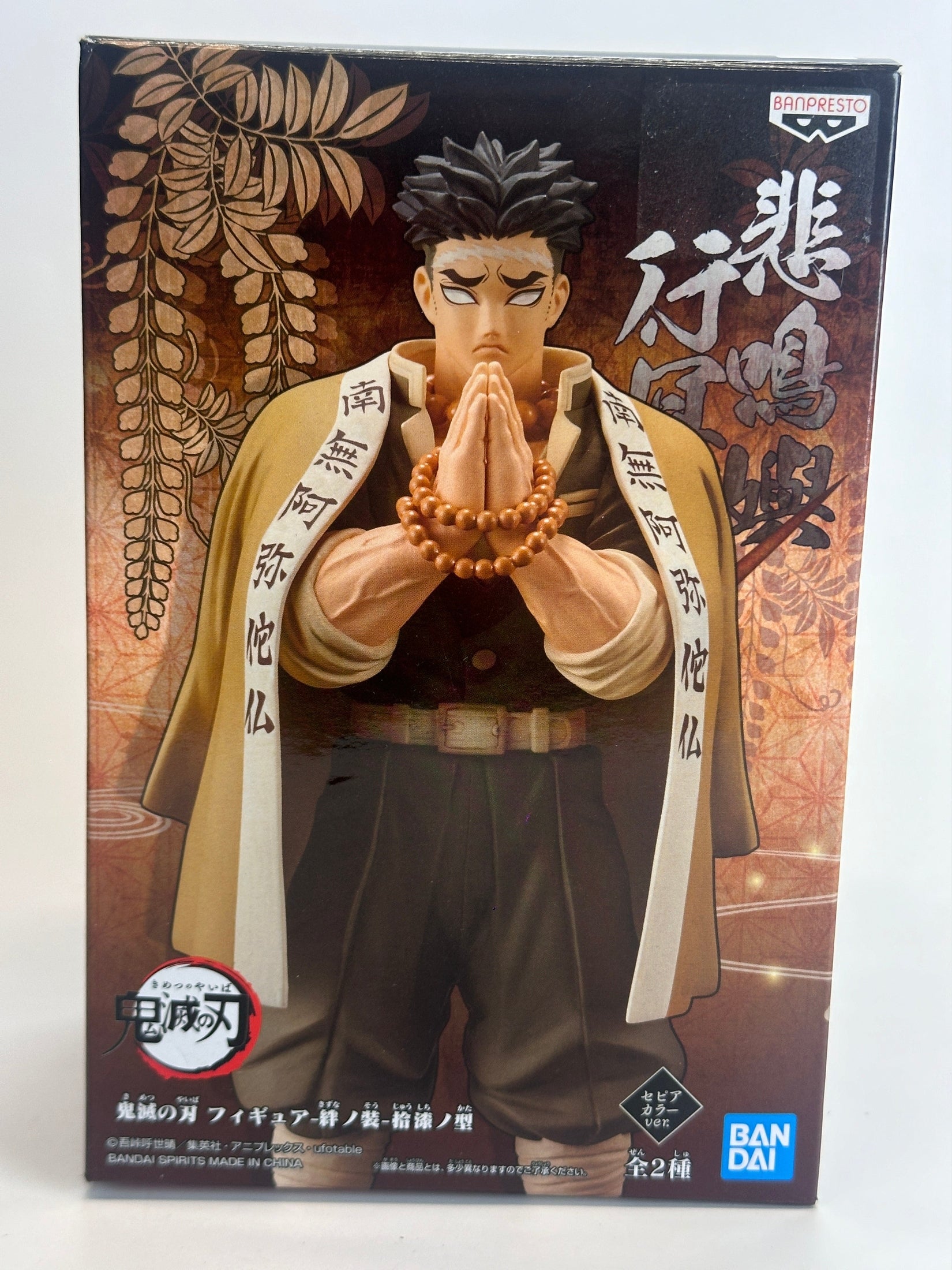 FIGURA KIMETSU NO YAIBA GYOMEI HIMEJIMA KIZUNA NO SOU VER. SEPIA VOL. 17 COMO NUEVA