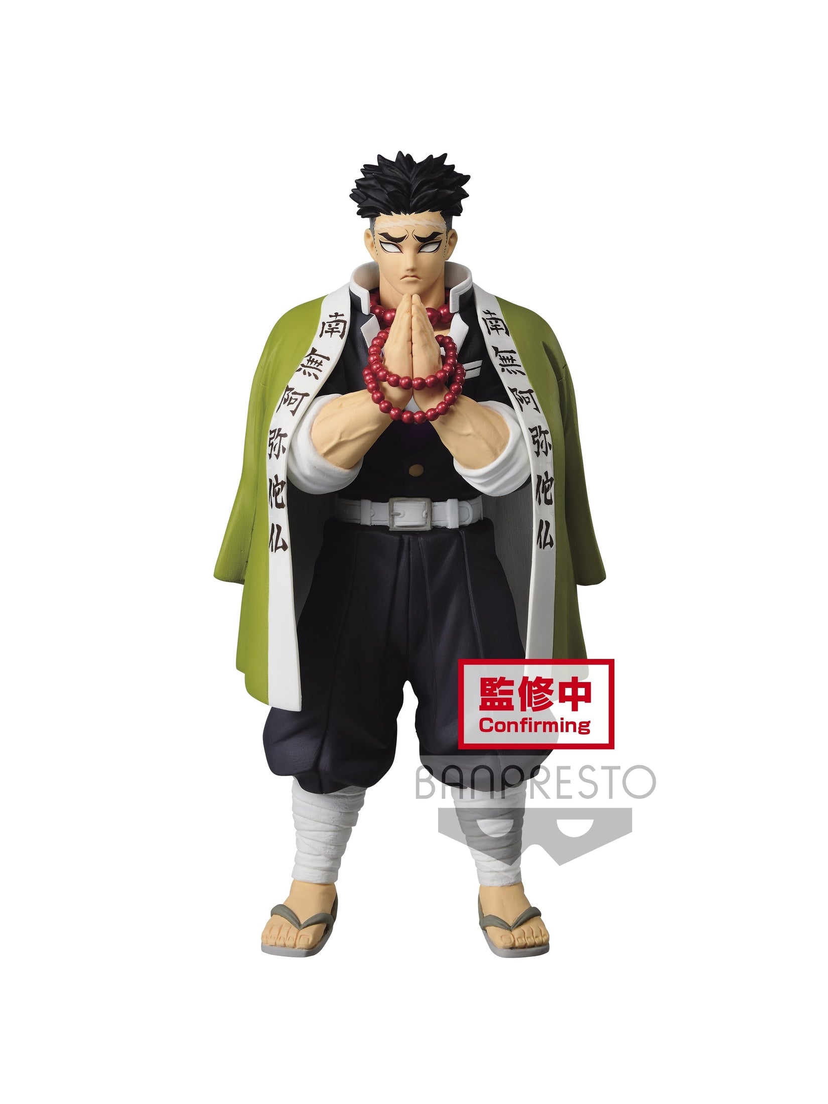 FIGURA KIMETSU NO YAIBA GYOMEI HIMEJIMA KIZUNA NO SOU VOL. 16 COMO NUEVA