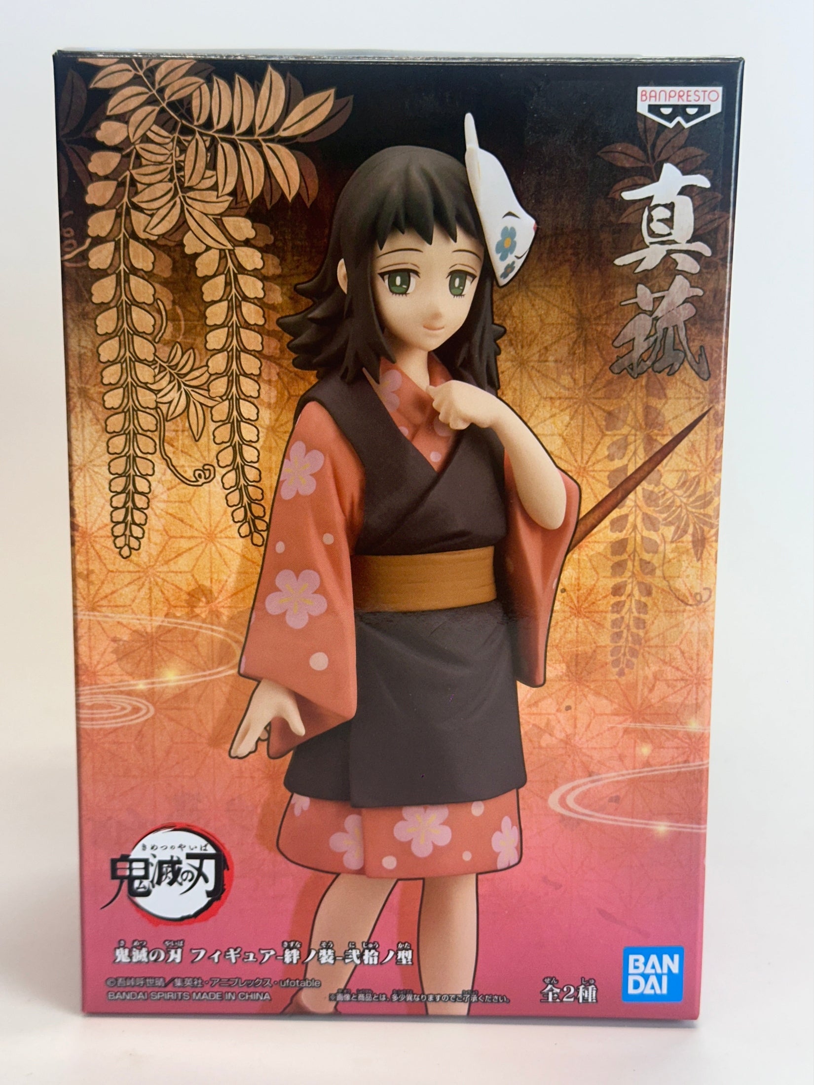 FIGURA KIMETSU NO YAIBA MAKOMO VOL. 20 COMO NUEVA