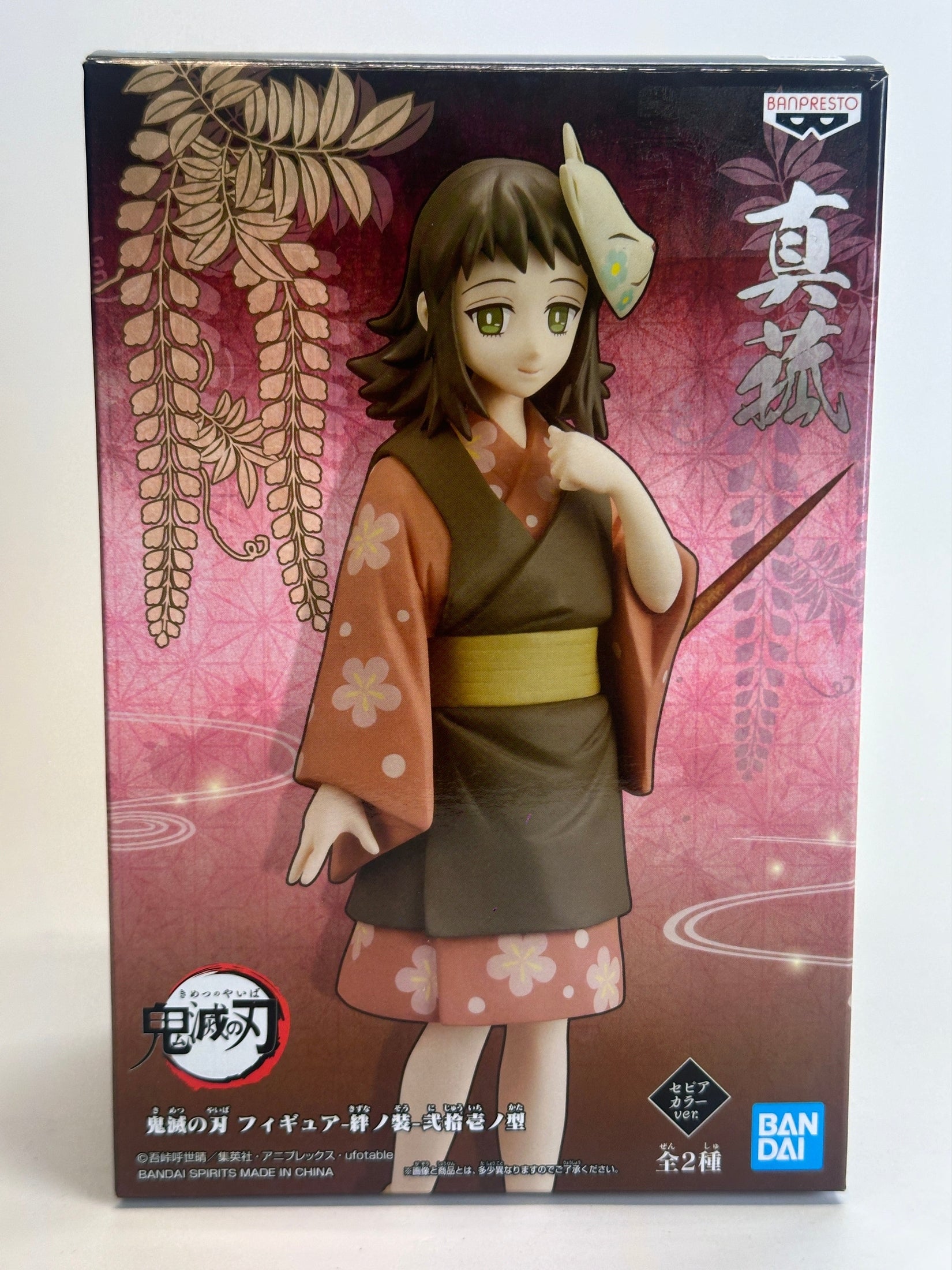 FIGURA KIMETSU NO YAIBA MAKOMO VOL. 21 COMO NUEVA