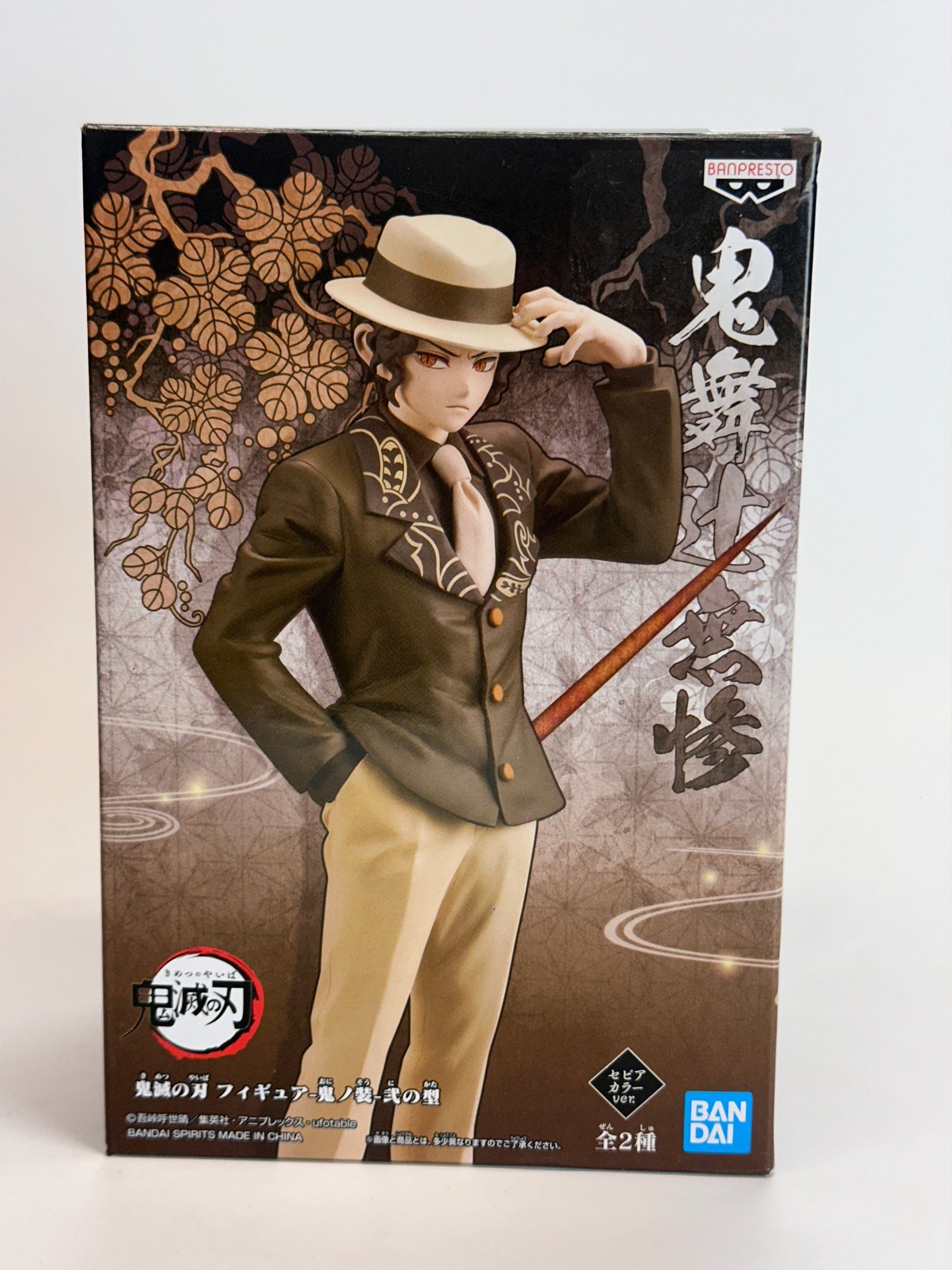 FIGURA KIMETSU NO YAIBA MUZAN KIBUTSUJI DEMON SERIES VOL. 2 VER.SEPIA COMO NUEVA