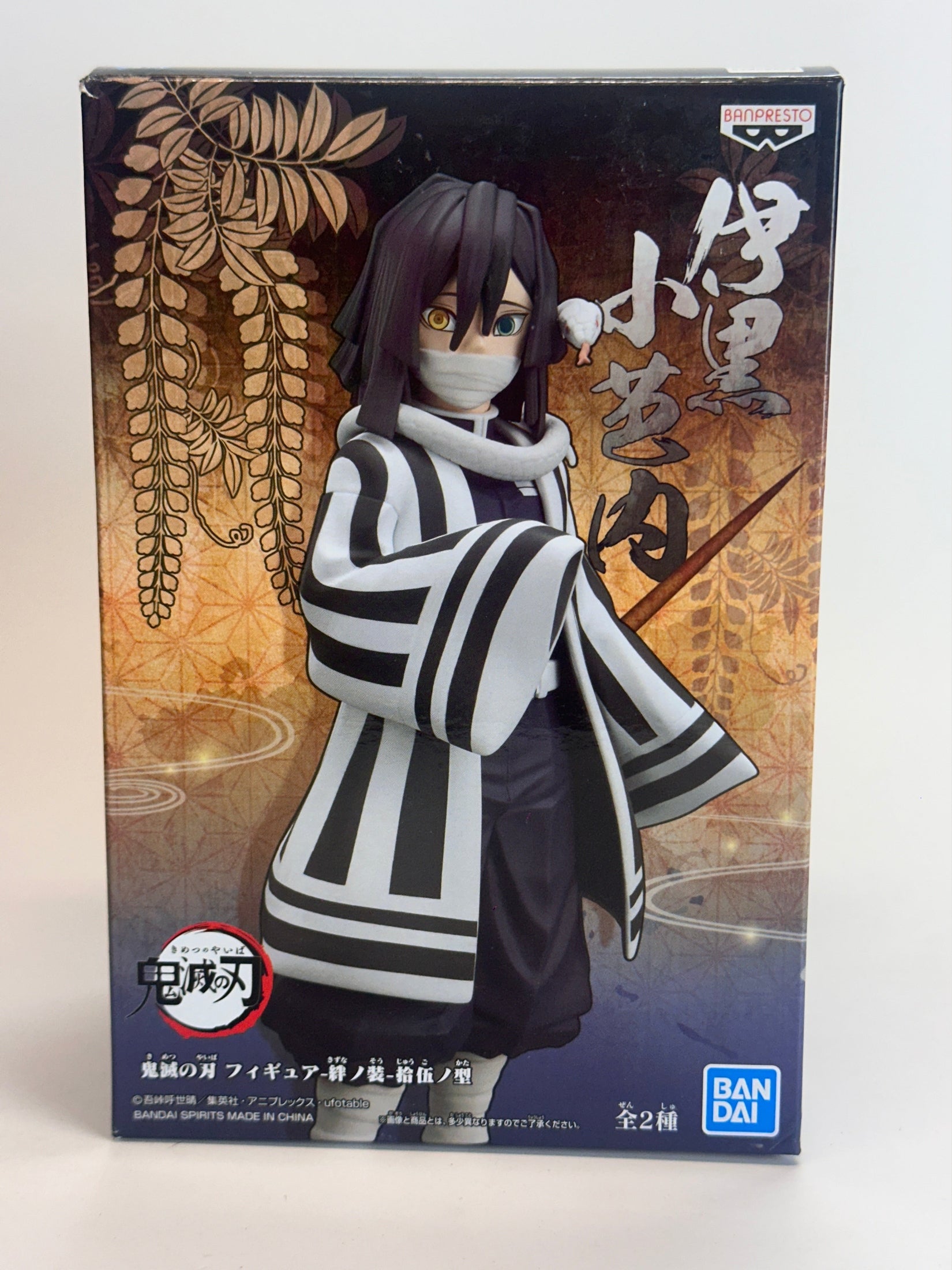 FIGURA KIMETSU NO YAIBA OBANAI KIZUNA NO SOU VOL. 15 COMO NUEVA