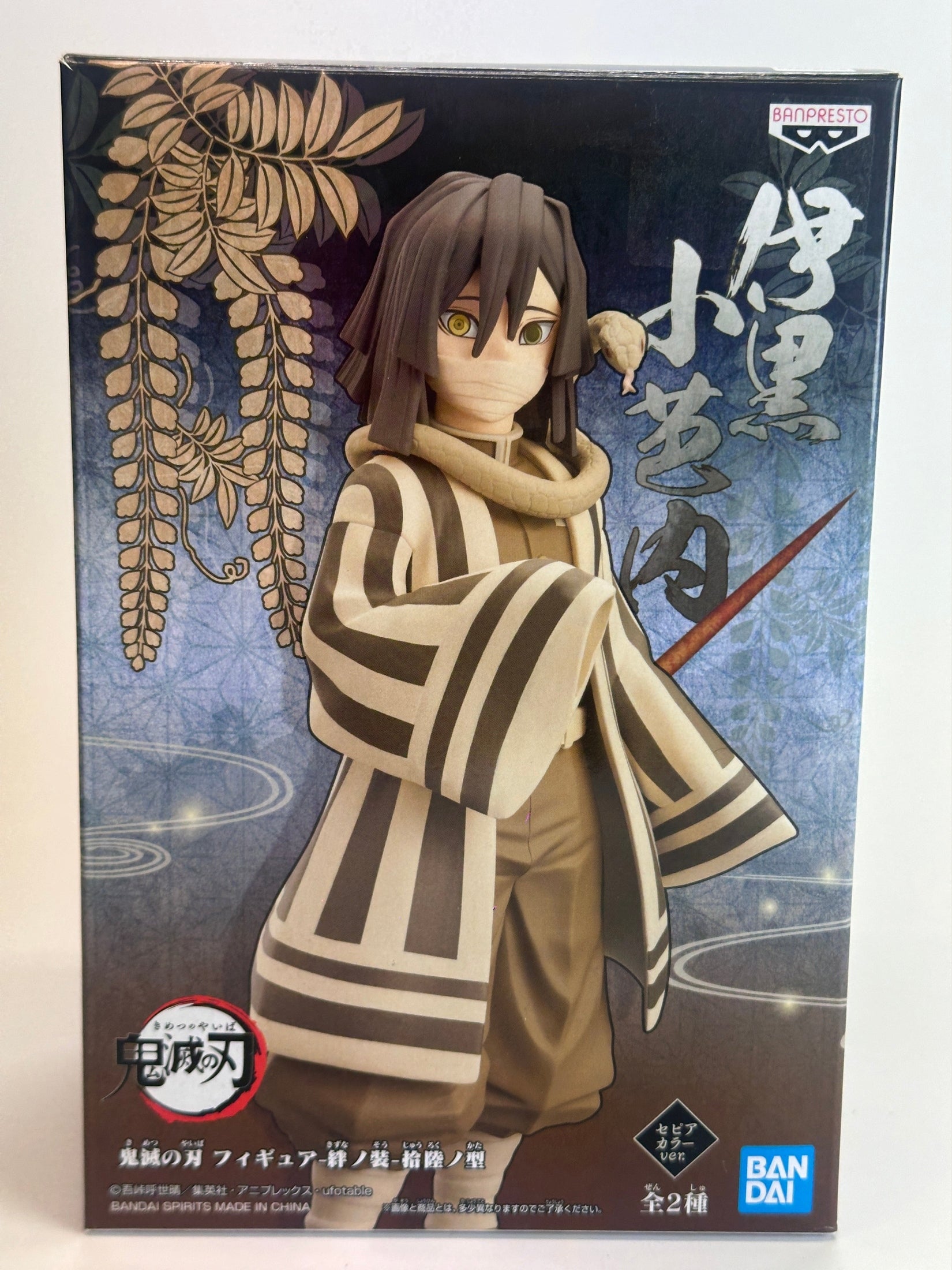 FIGURA KIMETSU NO YAIBA OBANAI KIZUNA NO SOU VOL. 16 VER.SEPIA COMO NUEVA