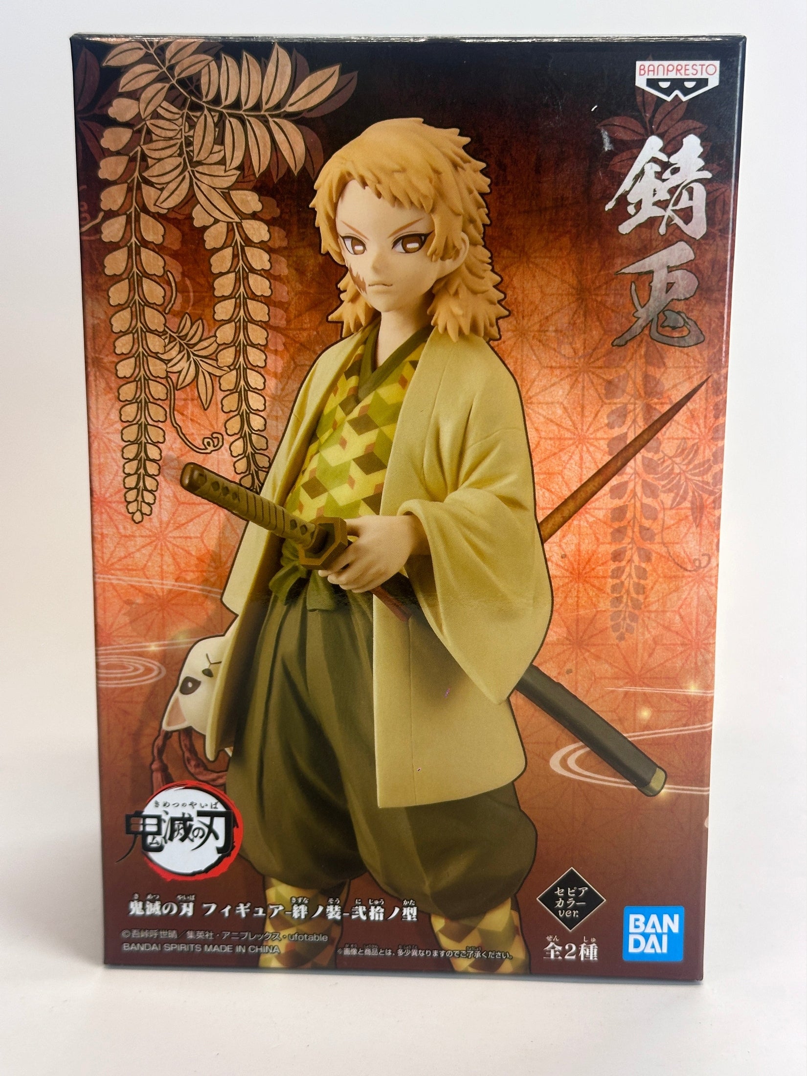 FIGURA KIMETSU NO YAIBA SABITO VOL. 20 COMO NUEVA