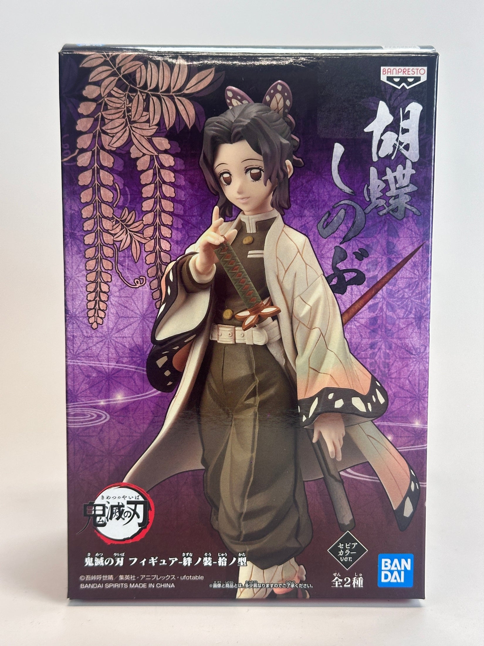 FIGURA KIMETSU NO YAIBA SHINOBU KOCHO VOL. 10 SEPIA COMO NUEVA
