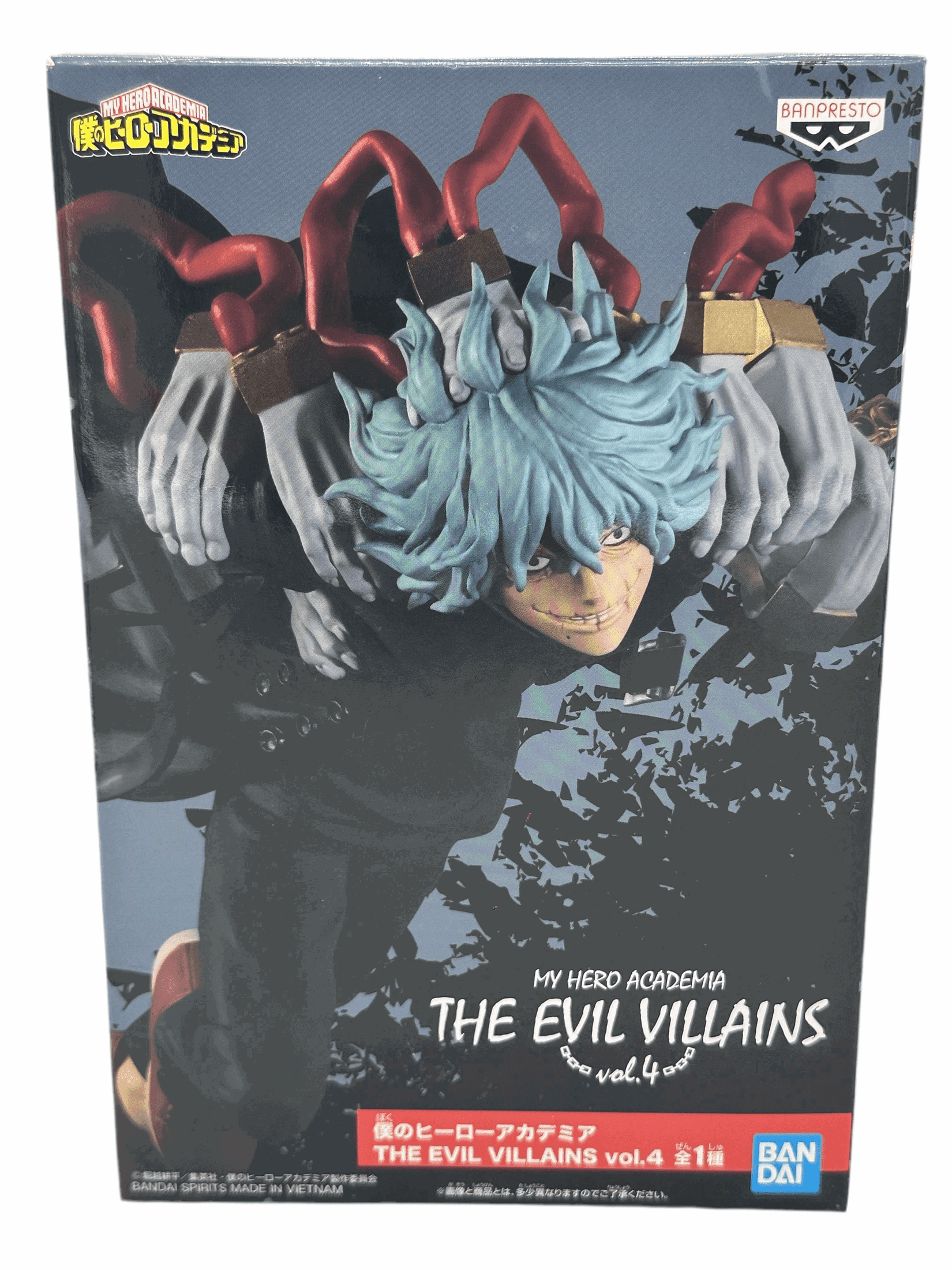 FIGURA MY HERO ACADEMIA BANPRESTO THE EVIL VILLAINS VOL. 4 TOMURA SHIGARAKI COMO NUEVA PREVENTA 3-4 sem. Banpresto Otaku Village