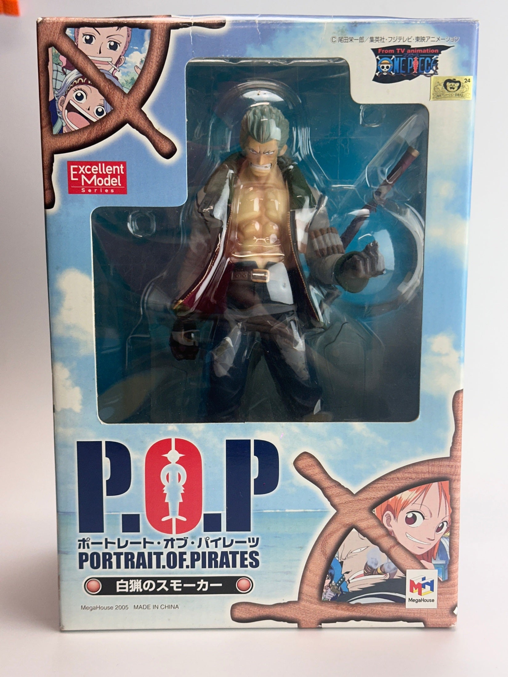 FIGURA ONE PIECE EXCELLENT MODEL PORTRAIT.OF.PIRATES NEO-7 SMOKER MUY BUEN ESTADO