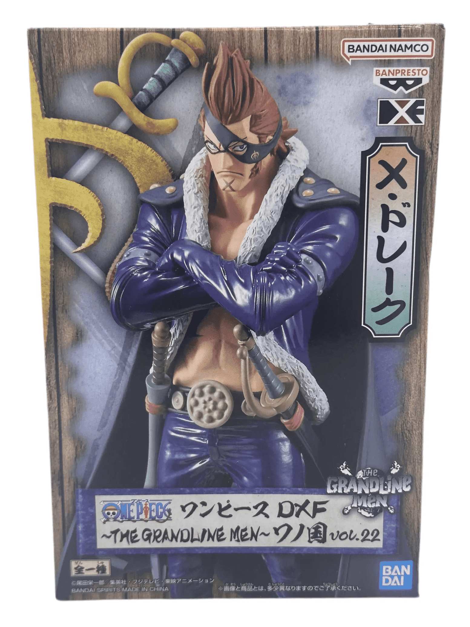 FIGURA ONE PIECE X DRAKE THE GRANDLINE MEN COMO NUEVA PREVENTA 3-4 sem. Banpresto Otaku Village