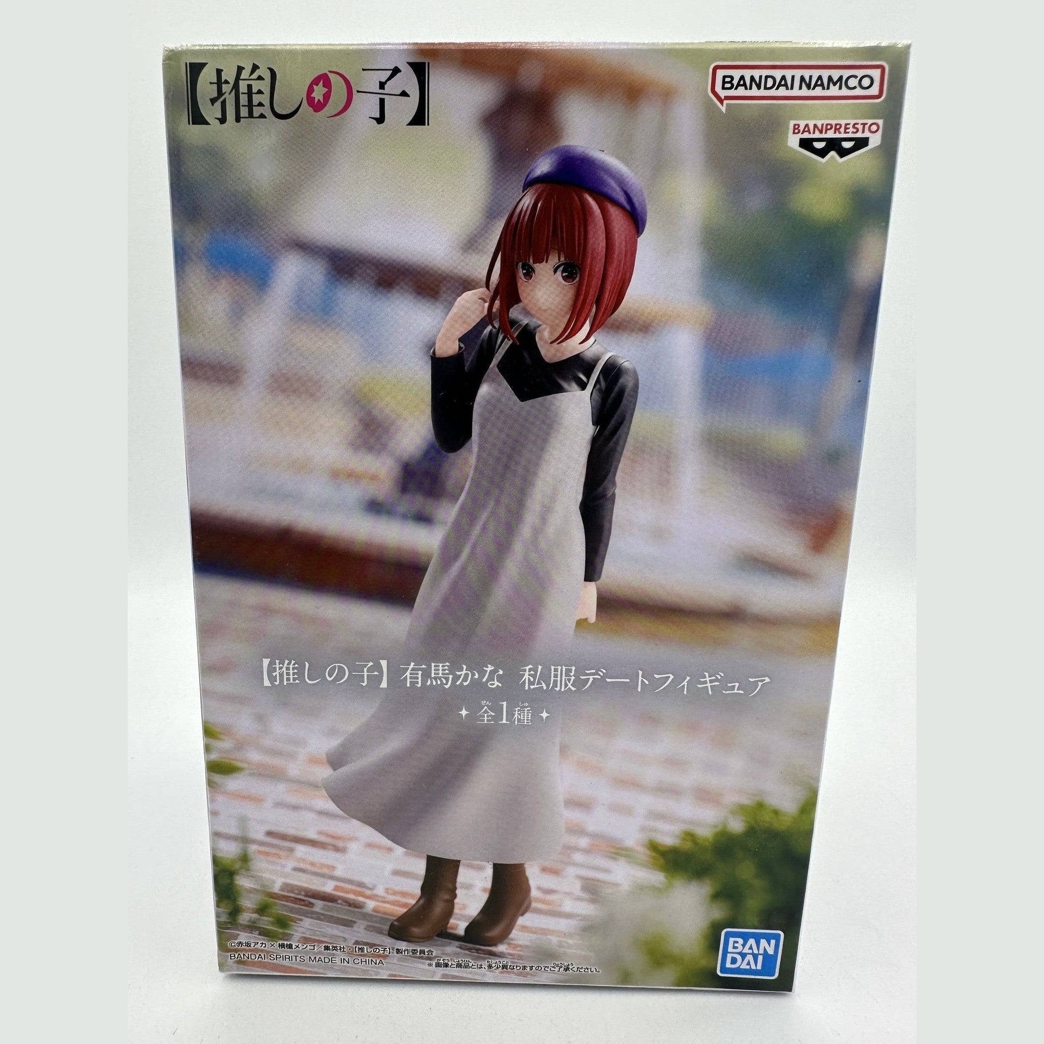 FIGURA OSHI NO KO KANA ARIMA BANPRESTO COMO NUEVA