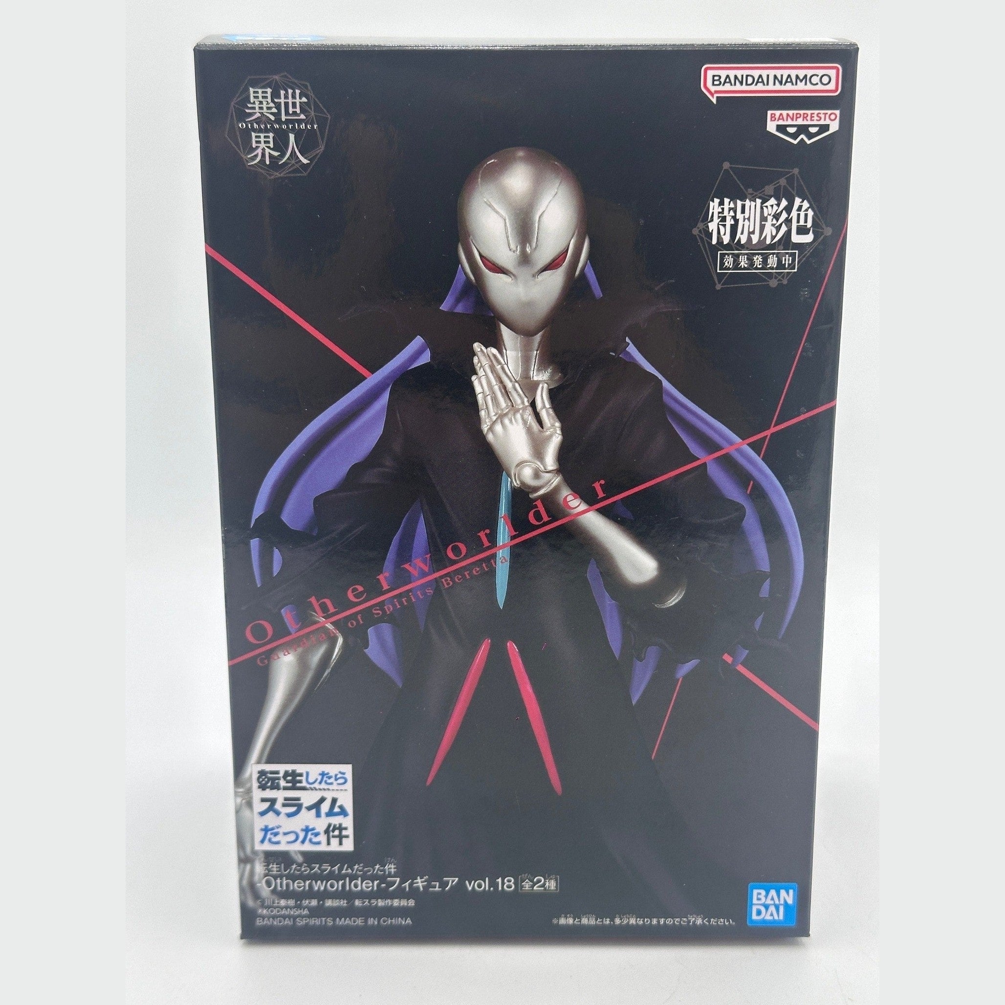 FIGURA THAT TIME I GOT REINCARNATED AS A SLIME GUARDIAN BERETTA OTHERWORLDER VOL. 18 COMO NUEVA