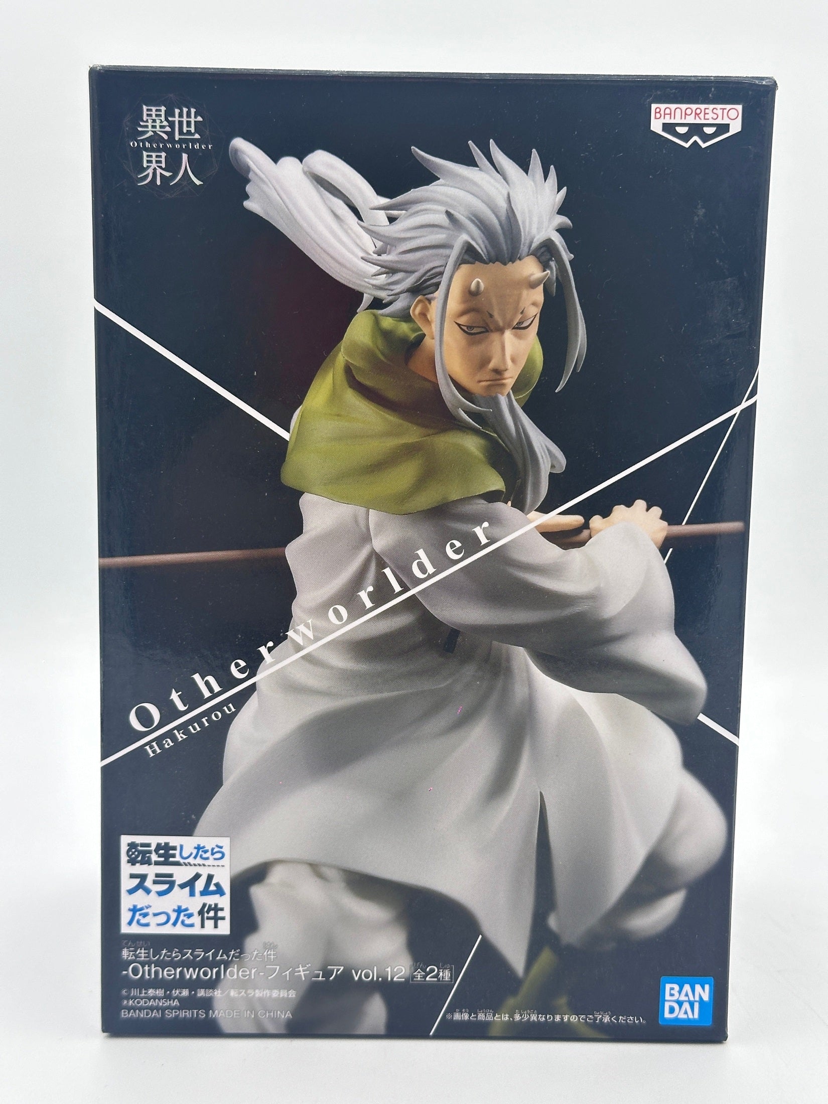 FIGURA THAT TIME I GOT REINCARNATED AS A SLIME HAKUROU OTHERWORLDER COMO NUEVA