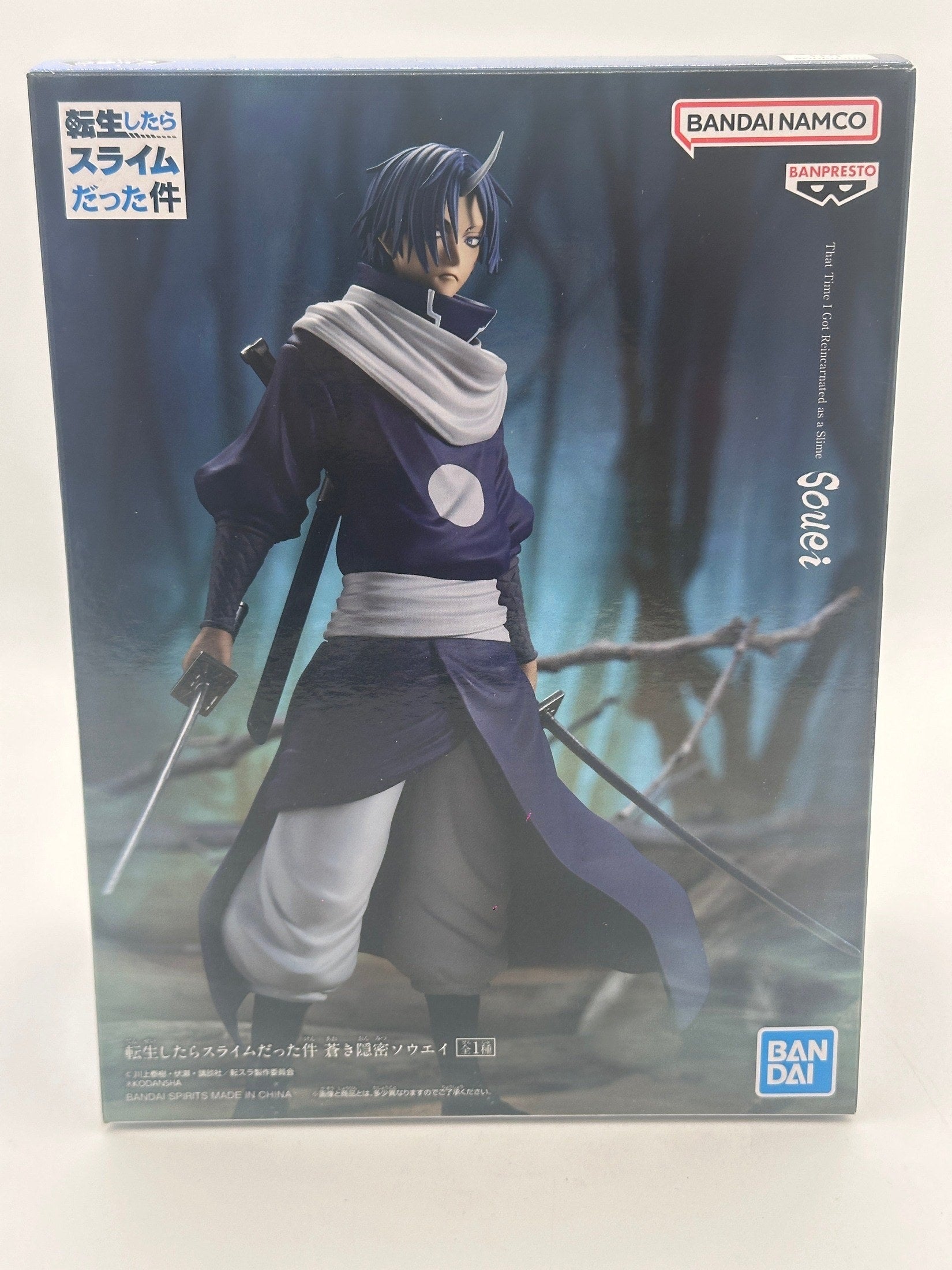 FIGURA THAT TIME I GOT REINCARNATED SOEI BANPRESTO COMO NUEVA PREVENTA 3-4 sem. Banpresto Otaku Village