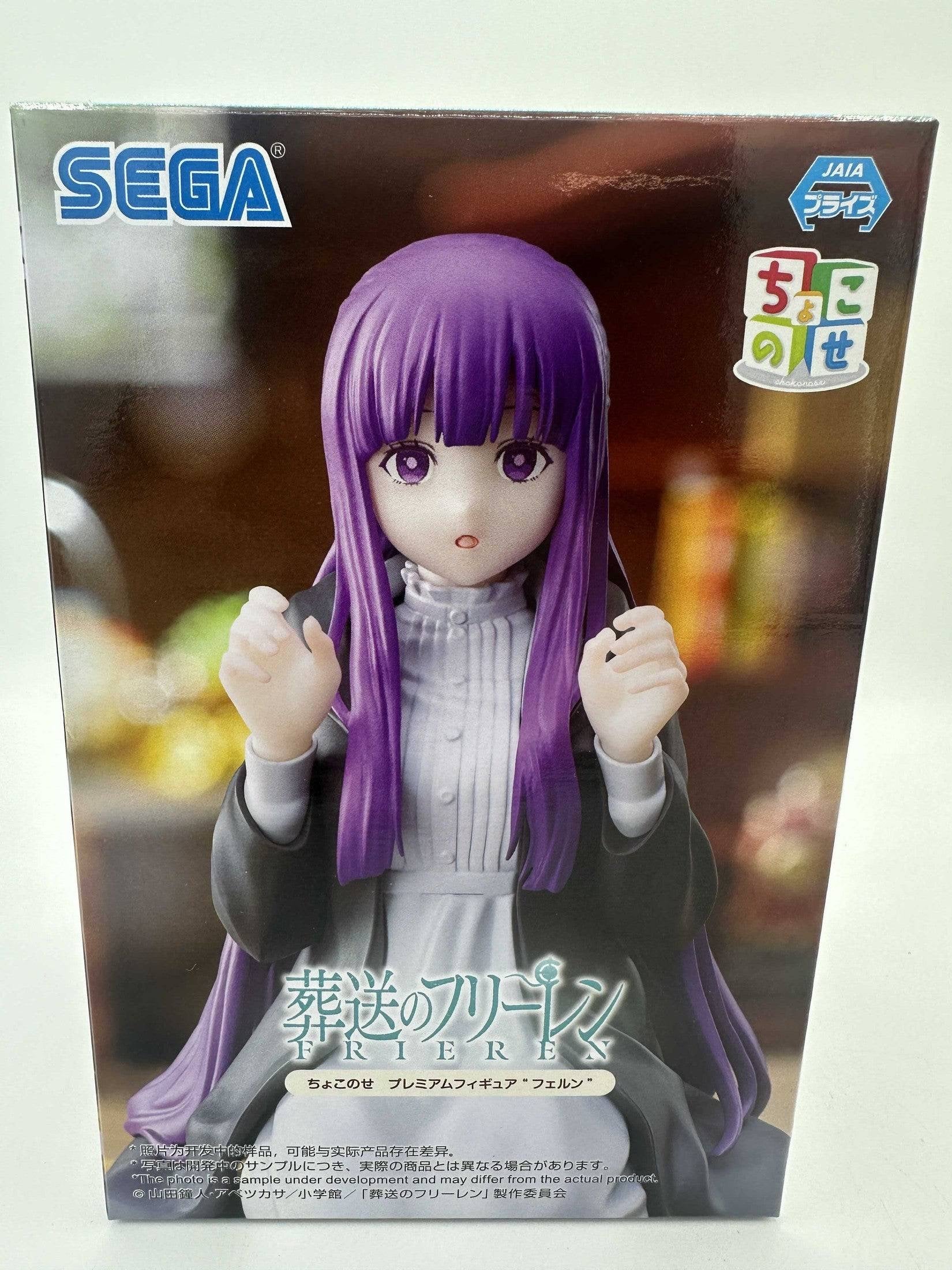 FRIEREN BEYOND JOURNEY'S END FIGURA FERN PM PERCHING SEGA MUY BUEN ESTADO Sega Otaku Village