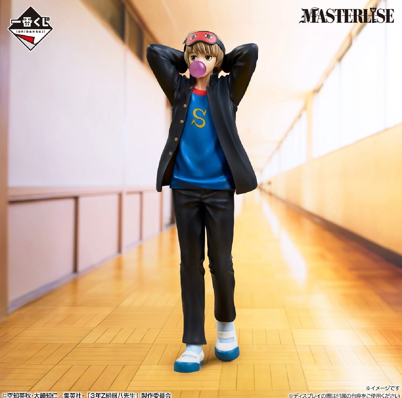 GINPACHI SENSEI 3er AÑO CLASE Z OKITA SOUGO ICHIBAN KUJI PRIZE B PRECINTADA STOCK JAPÓN 5-6 sem.