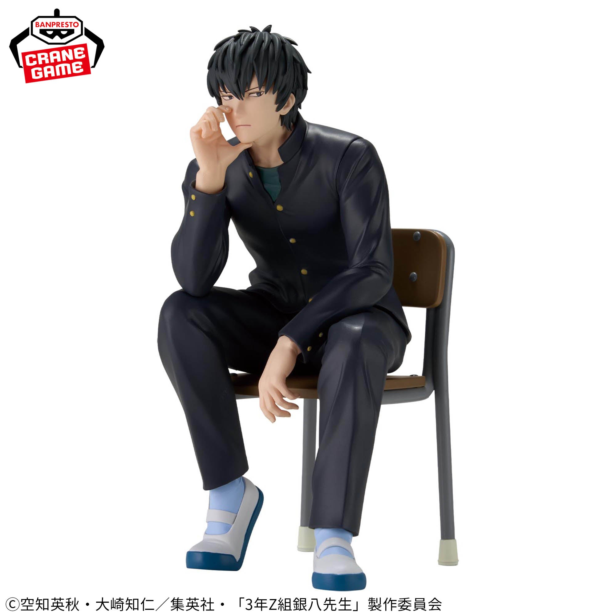 GINTAMA FIGURA TOSHIRO HIJIKATA COMO NUEVA STOCK JAPÓN