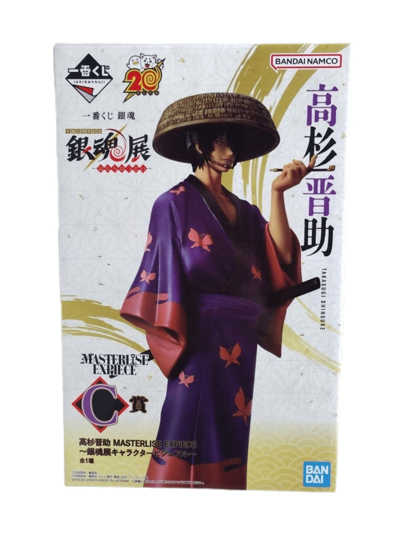 GINTAMA SHINSUKE TAKASUGI GINTAMA 20 ANIVERSARIO ICHIBAN KUJI C PRIZE PRECINTADA PREVENTA 3-4 sem.