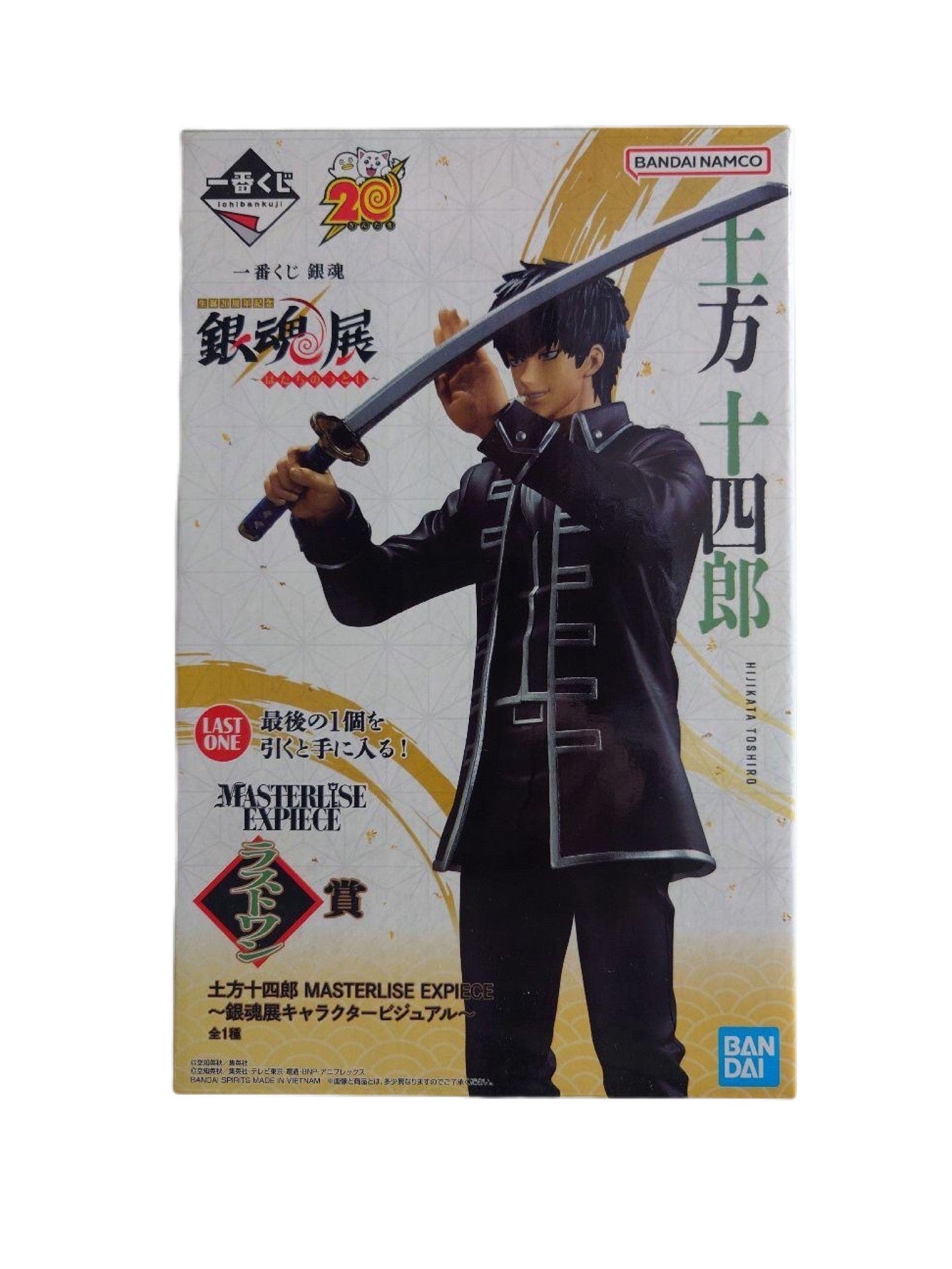 GINTAMA TOUSHIROU HIJIKATA GINTAMA 20 ANIVERSARIO ICHIBAN KUJI LAST ONE PRIZE PRECINTADA PREVENTA 3-4 sem.