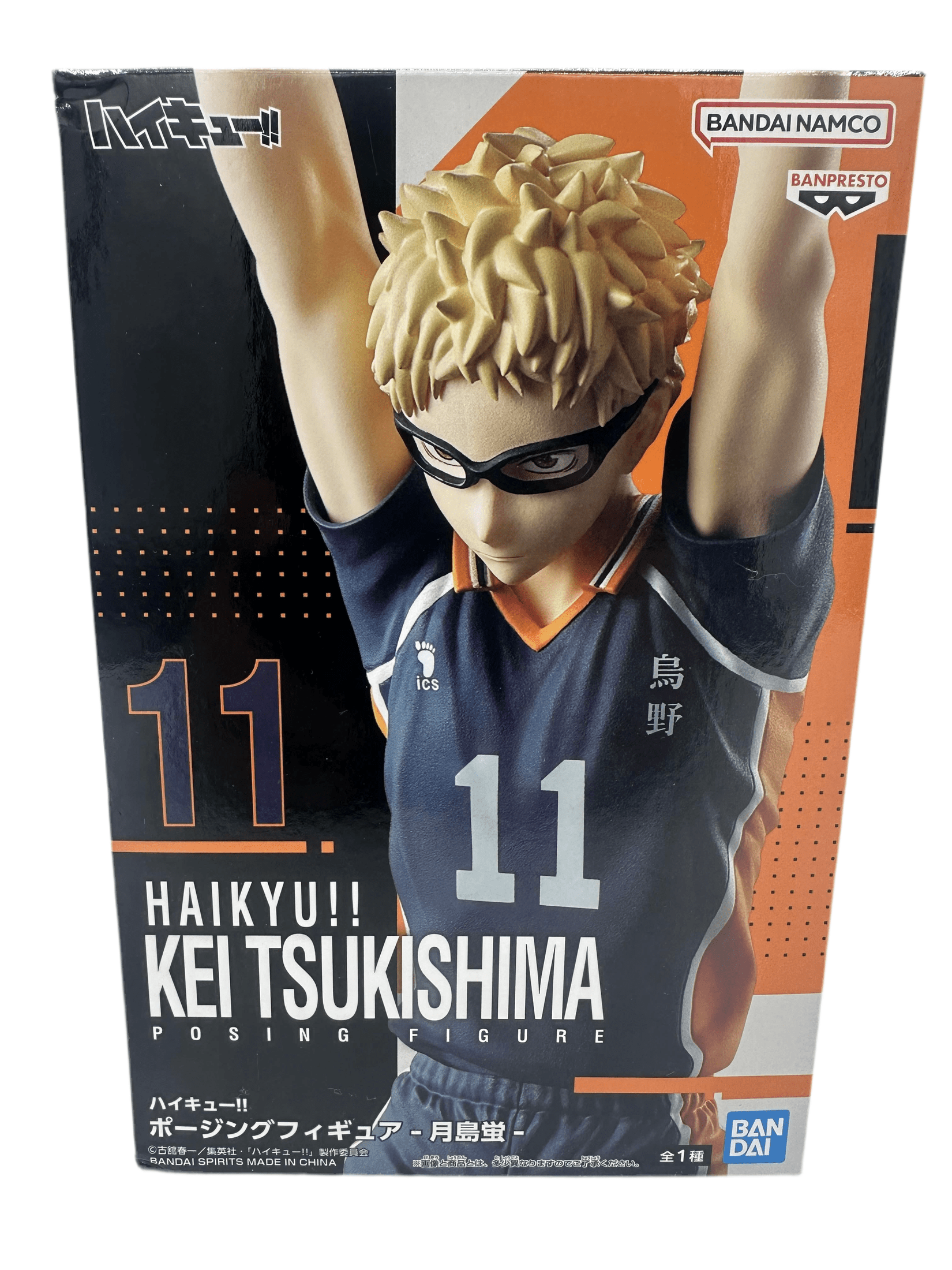 HAIKYU!! FIGURA KEI TSUKISHIMA POSING BANPRESTO COMO NUEVA PREVENTA 3-4 sem.