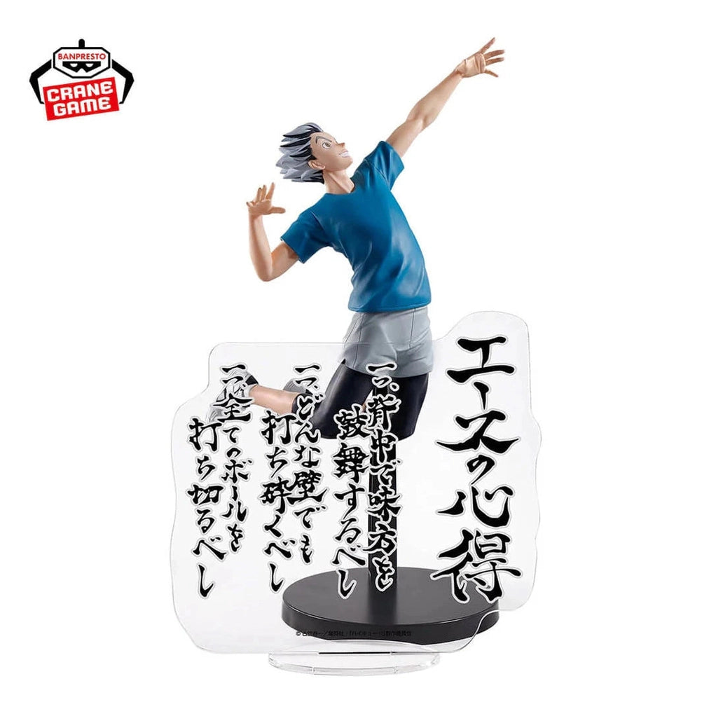 HAIKYU!! FIGURA KOTARO BOKUTO POSING BANPRESTO COMO NUEVA