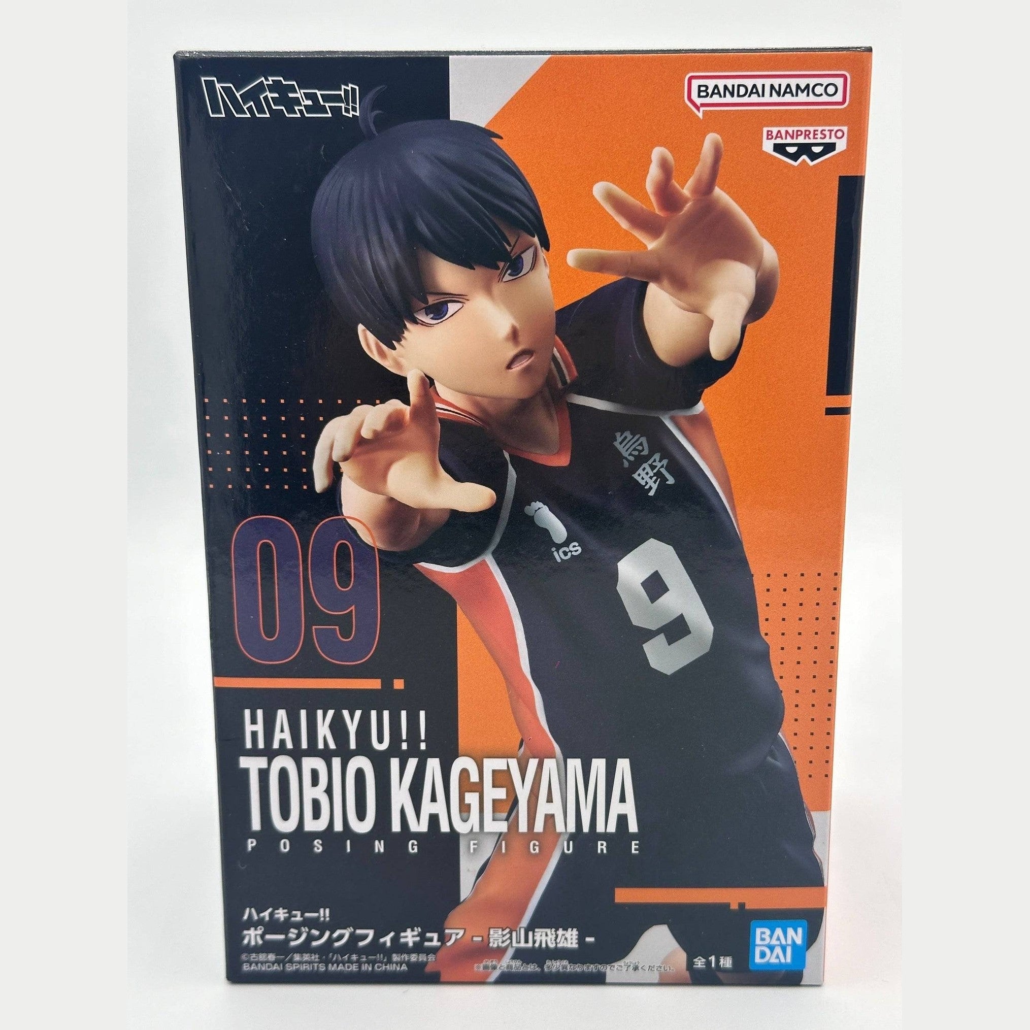 HAIKYU!! FIGURA POSING FIGURE TOBIO KAGEYAMA BANPRESTO COMO NUEVA PREVENTA 3-4 sem.