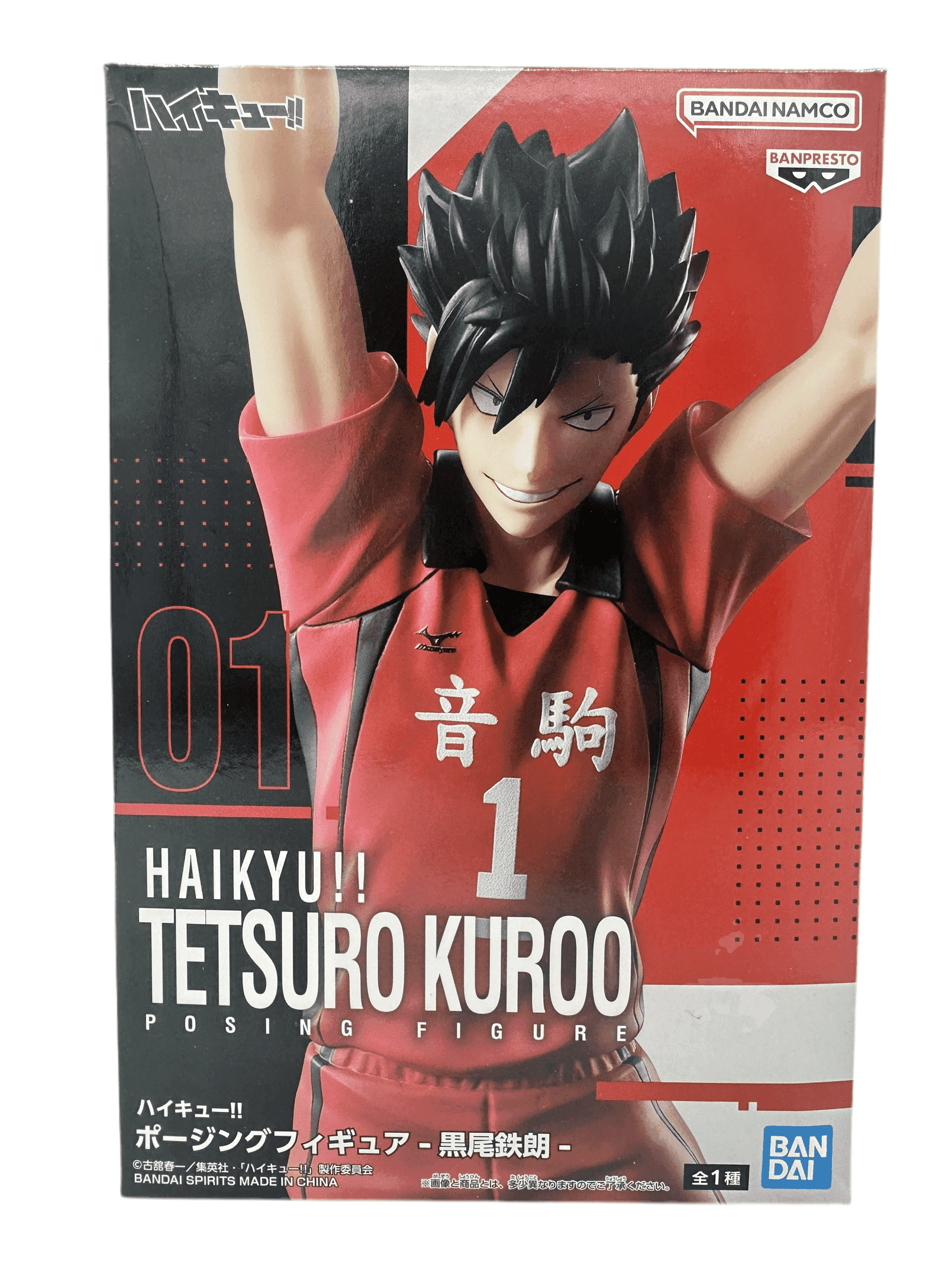 HAIKYU!! FIGURA TETSURO KUROO POSING BANPRESTO COMO NUEVA PREVENTA 3-4 sem.