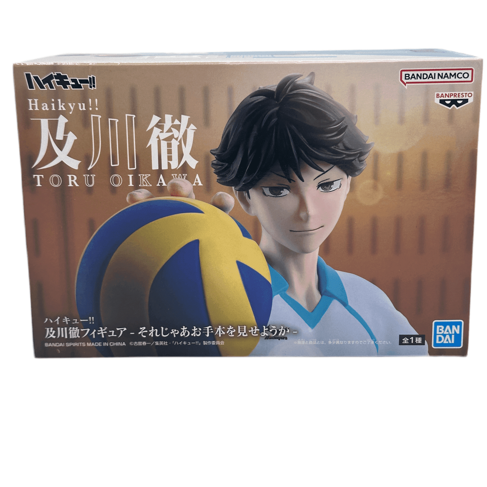 HAIKYU!! FIGURA TORU OIKAWA BANPRESTO COMO NUEVA PREVENTA 3-4 sem.