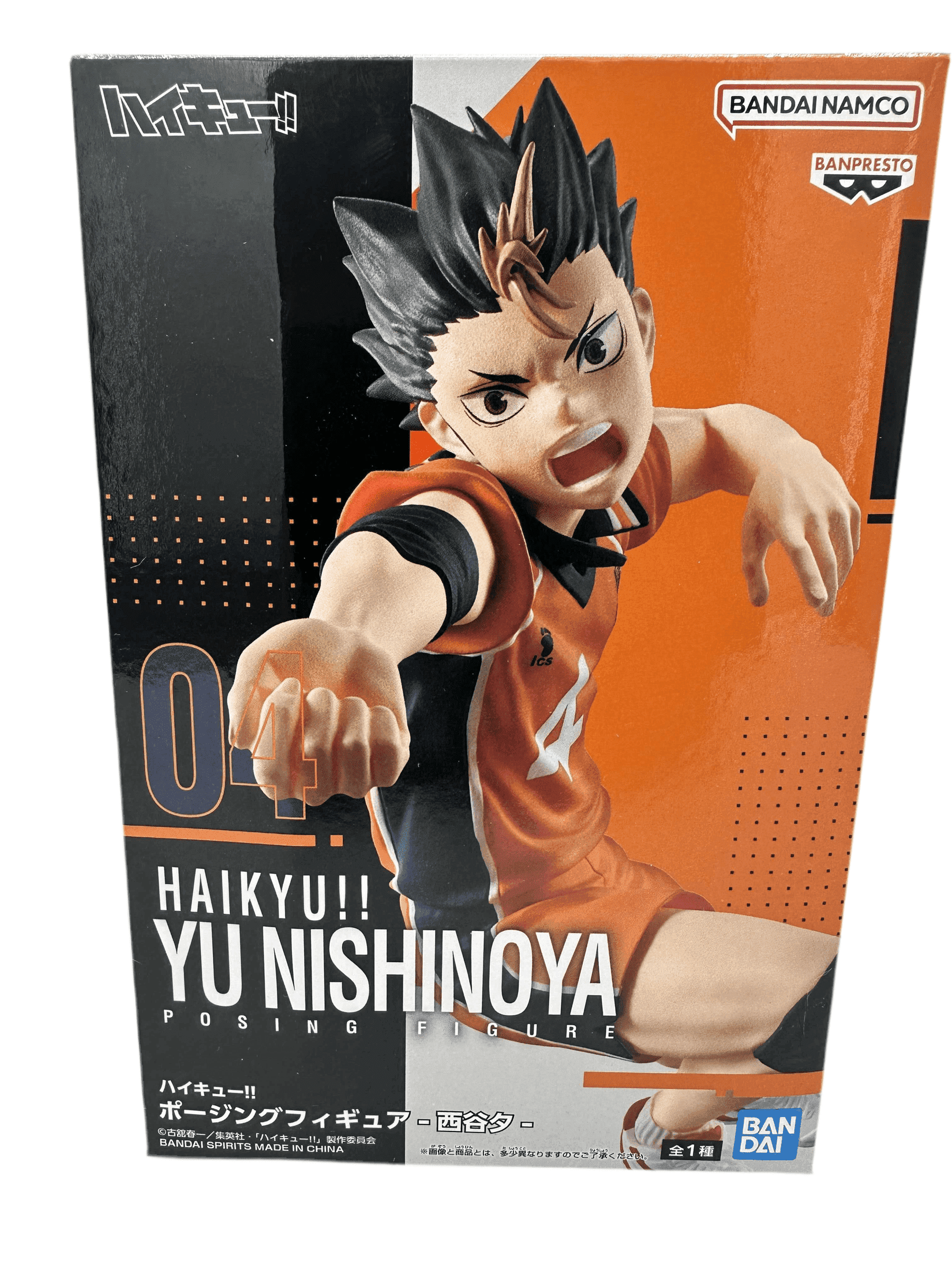 HAIKYU!! FIGURA YU NISHINOYA BANPRESTO COMO NUEVA PREVENTA 3-4 sem.