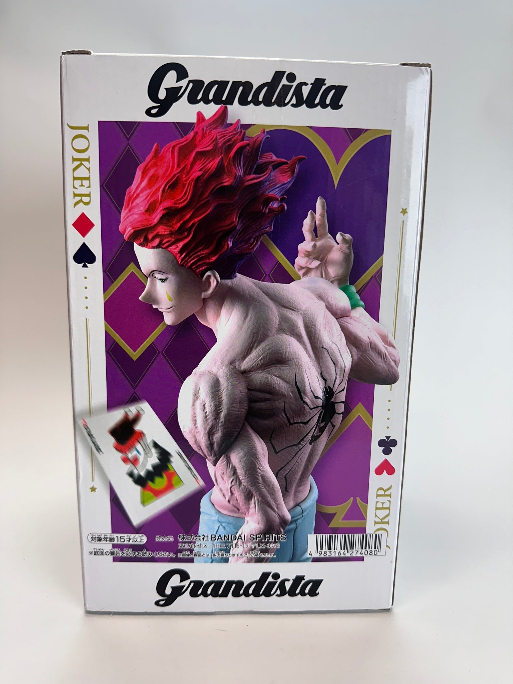 HUNTER X HUNTER FIGURA GRANDISTA HISOKA COMO NUEVA