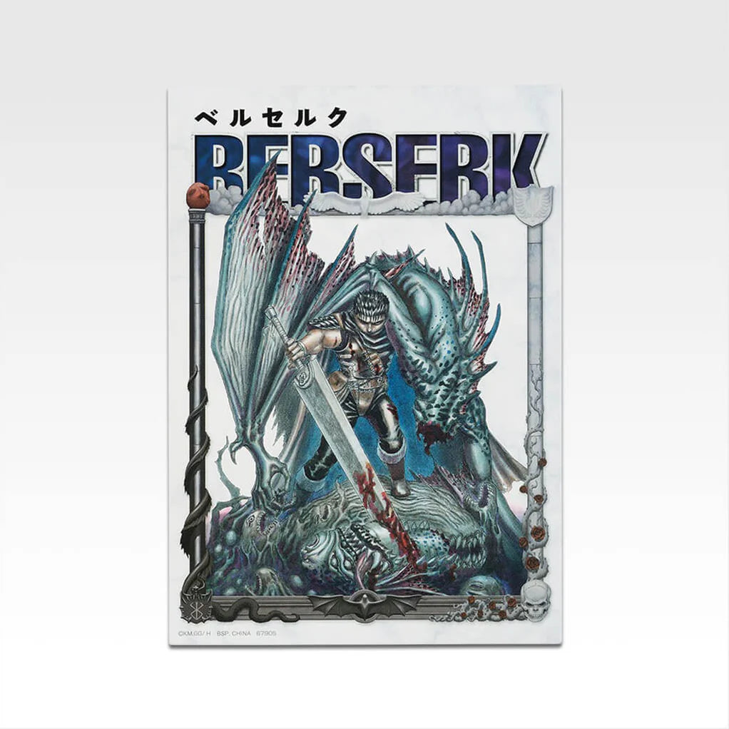 ICHIBAN KUJI BERSERK VOW OF COUNTERATTACK SKULL KNIGHT PRIZE B PRECINTADO