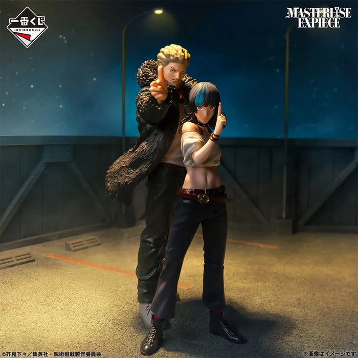 JUJUTSU KAISEN DEATH RETURN ONE FIGURA KIRARA HOSHI PRIZE I