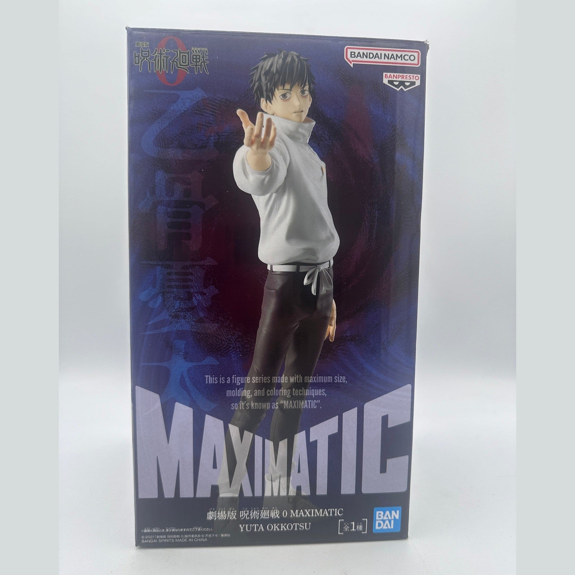JUJUTSU KAISEN FIGURA MAXIMATIC YUTA COMO NUEVA
