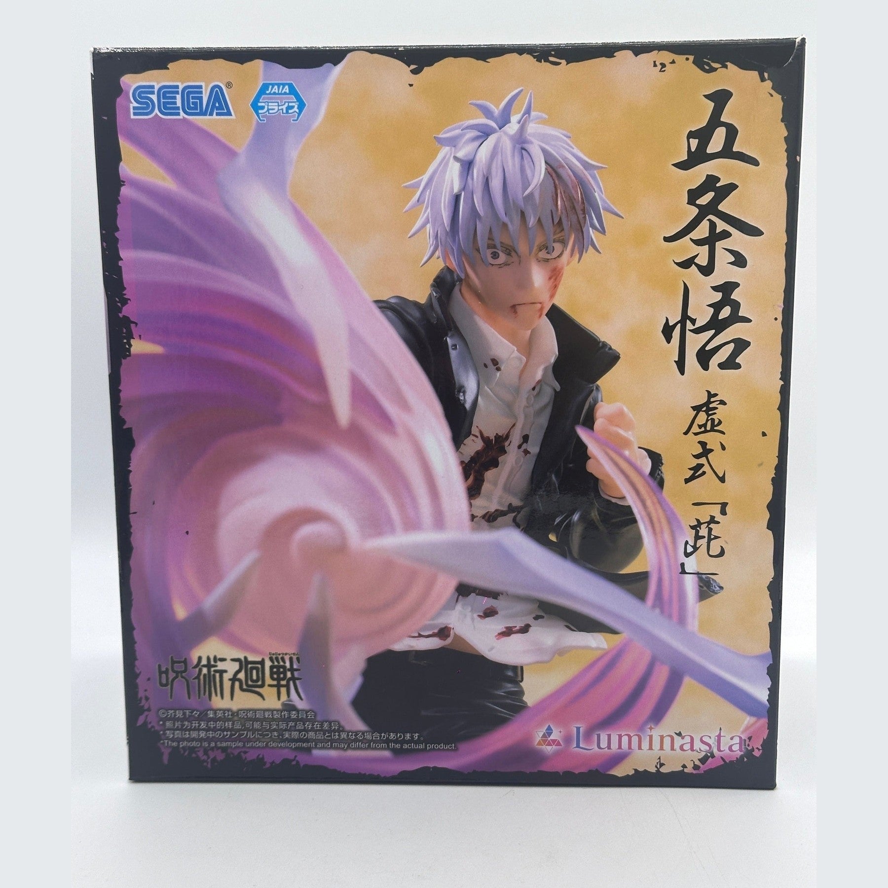 JUJUTSU KAISEN FIGURA SATORU GOJO HOLLOW PURPLE KYOSHIKI MURASAKI LUMINASTA COMO NUEVA PREVENTA 3-4 SEM.