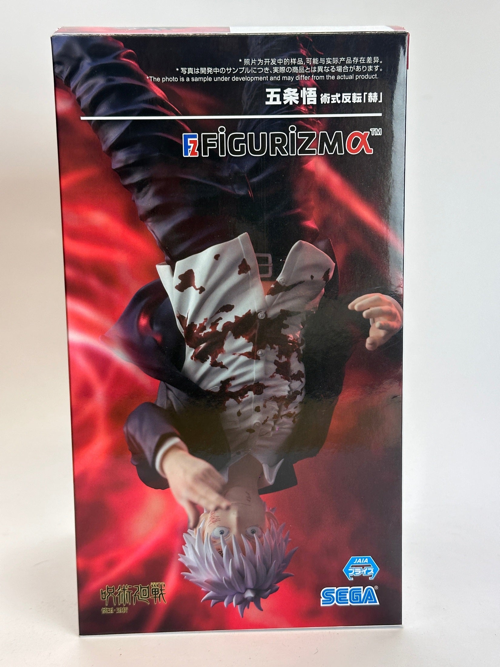 JUJUTSU KAISEN FIGURA SATORU GOJO KAIGYOKU TAMAORI FIGURIZMA MUY BUEN ESTADO