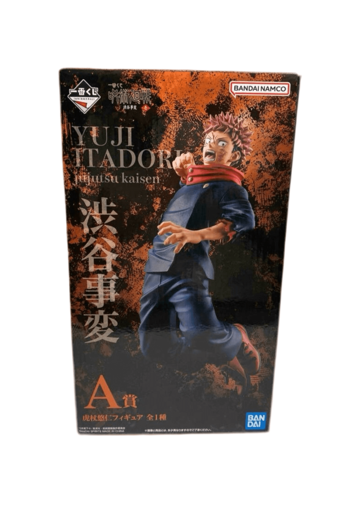 JUJUTSU KAISEN FIGURA SHIBUYA INCIDENT VOL. 1 PRICE A YUUJI ITADORI ICHIBAN KUJI PRECINTADA PREVENTA 3-4 sem.