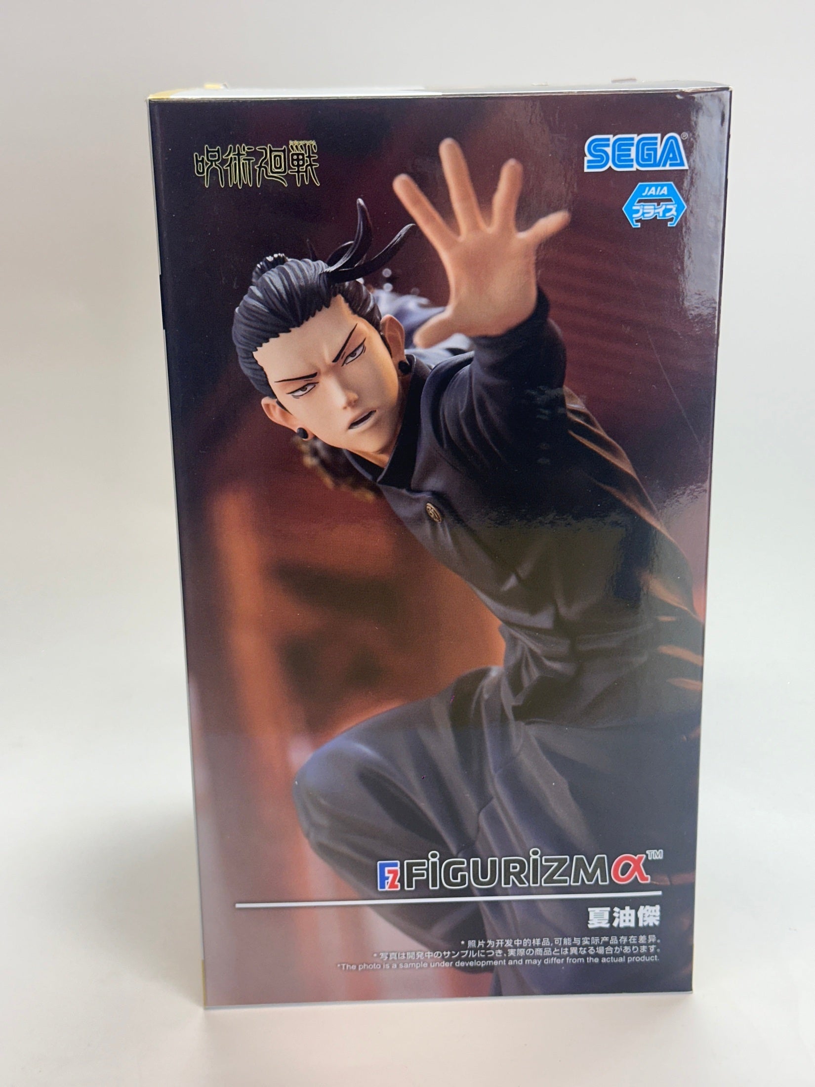 JUJUTSU KAISEN FIGURA SUGURU GETO FIGURIZMA SEGA MUY BUEN ESTADO