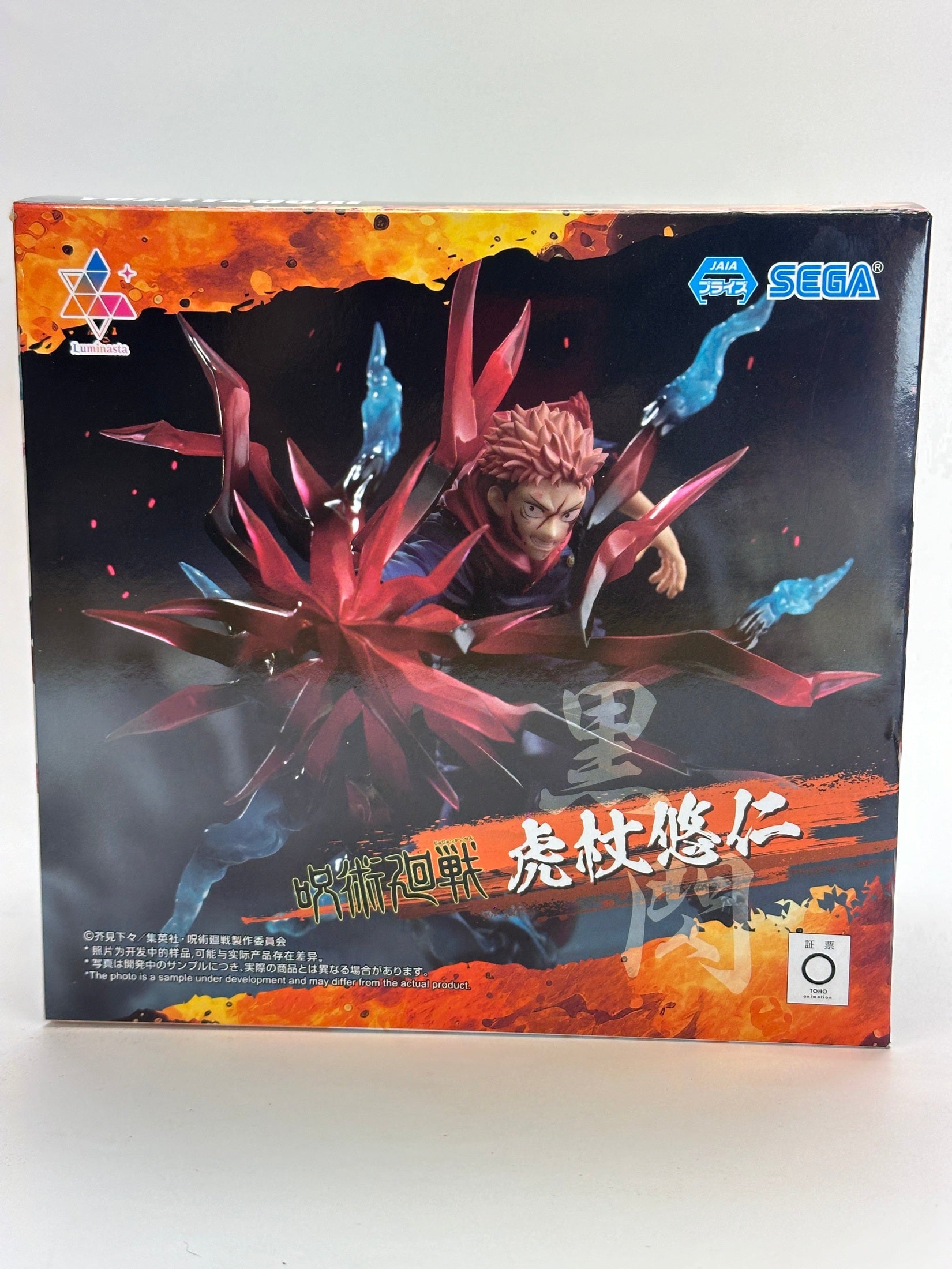 JUJUTSU KAISEN FIGURA YUJI ITADORI BLACK FLASH COMO NUEVA