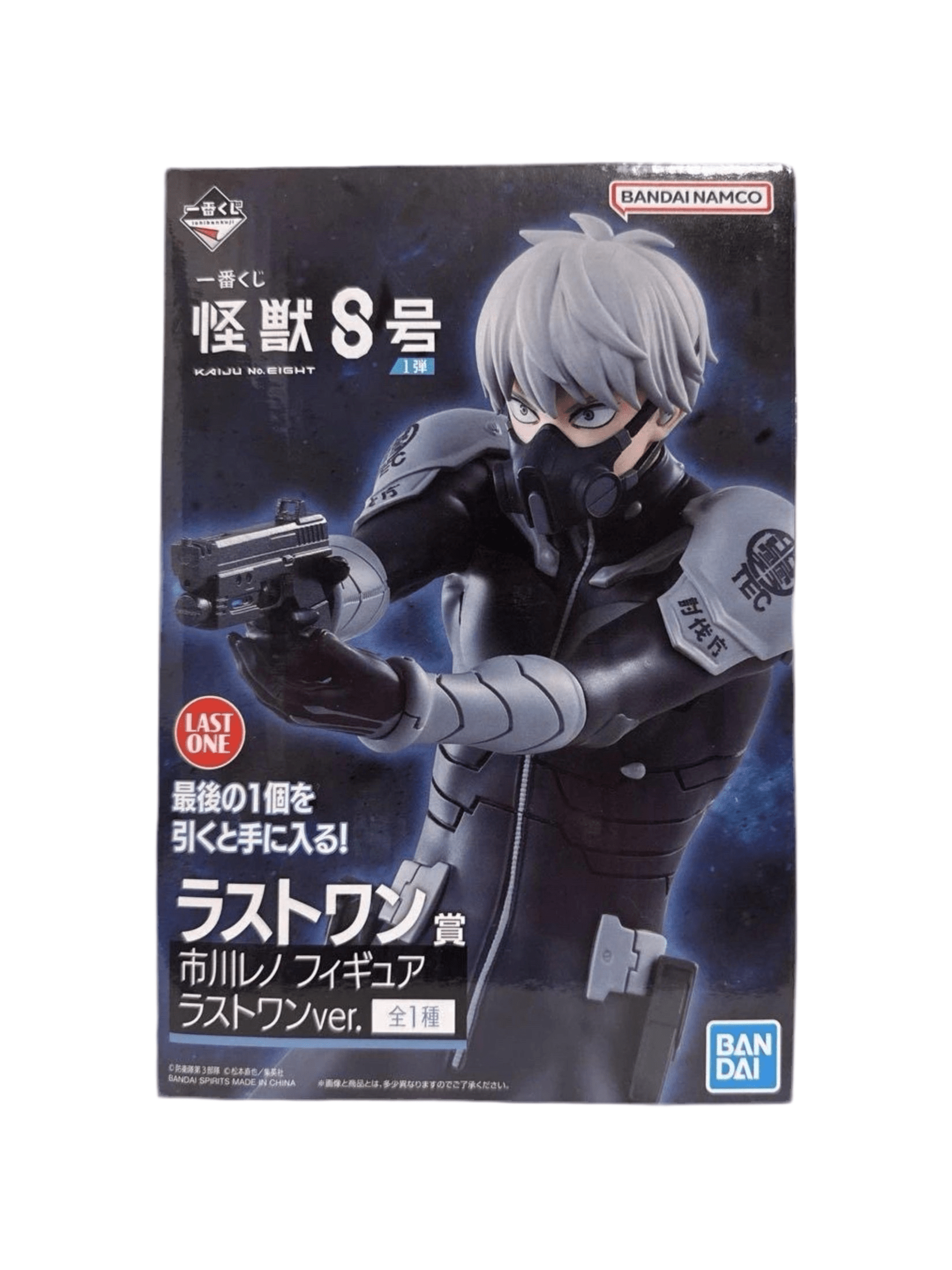 KAIJU No.8 FIGURA 1st EDITION PRICE LAST ONE LENO ICHIKAWA ICHIBAN KUJI PRECINTADA PREVENTA 3-4 sem. Ichiban Kuji Otaku Village