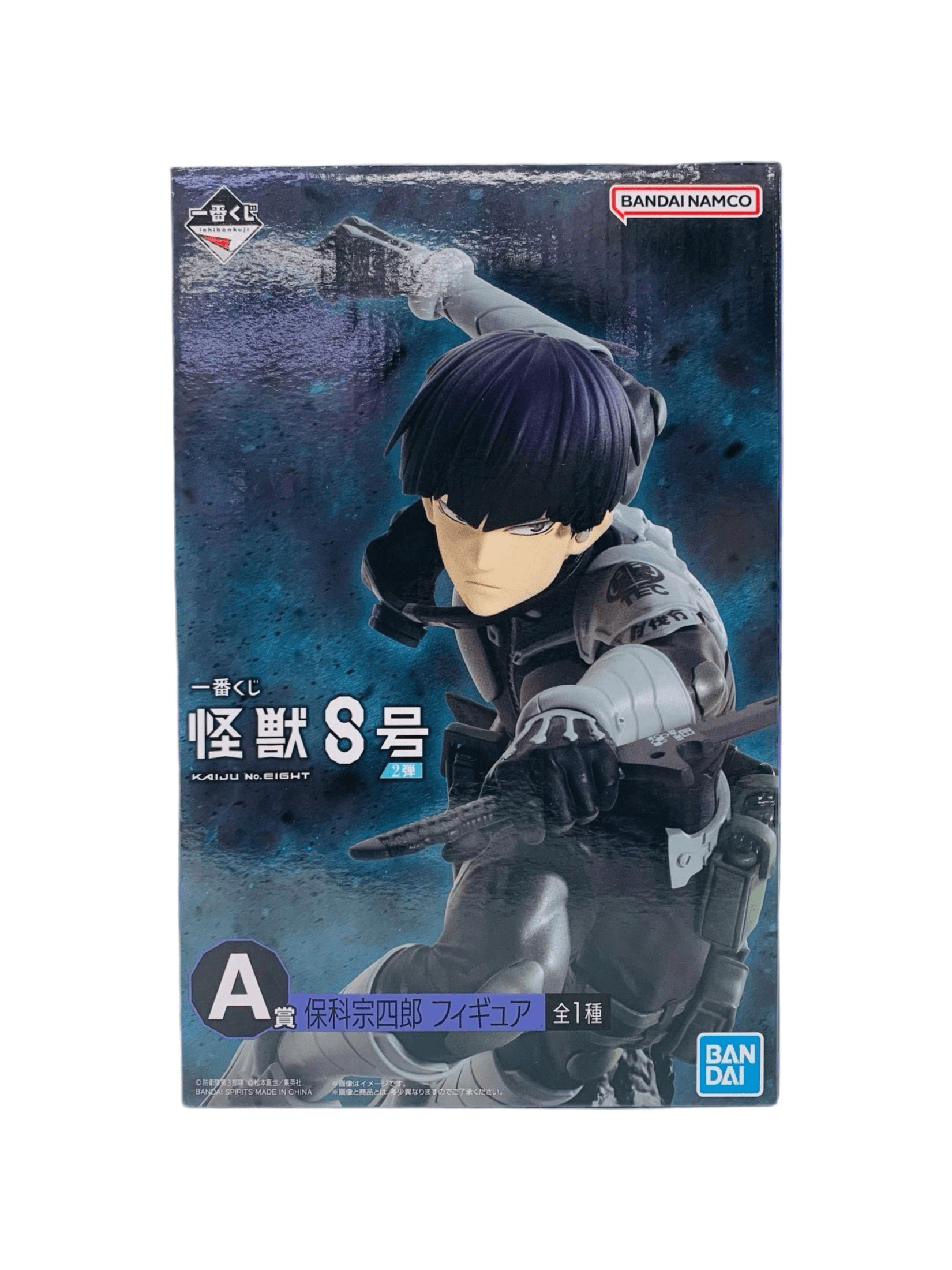 KAIJU No.8 FIGURA 2st EDITION PRICE A SOSHIRO HOSHINA ICHIBAN KUJI PRECINTADA PREVENTA 3-4 sem. Ichiban Kuji Otaku Village