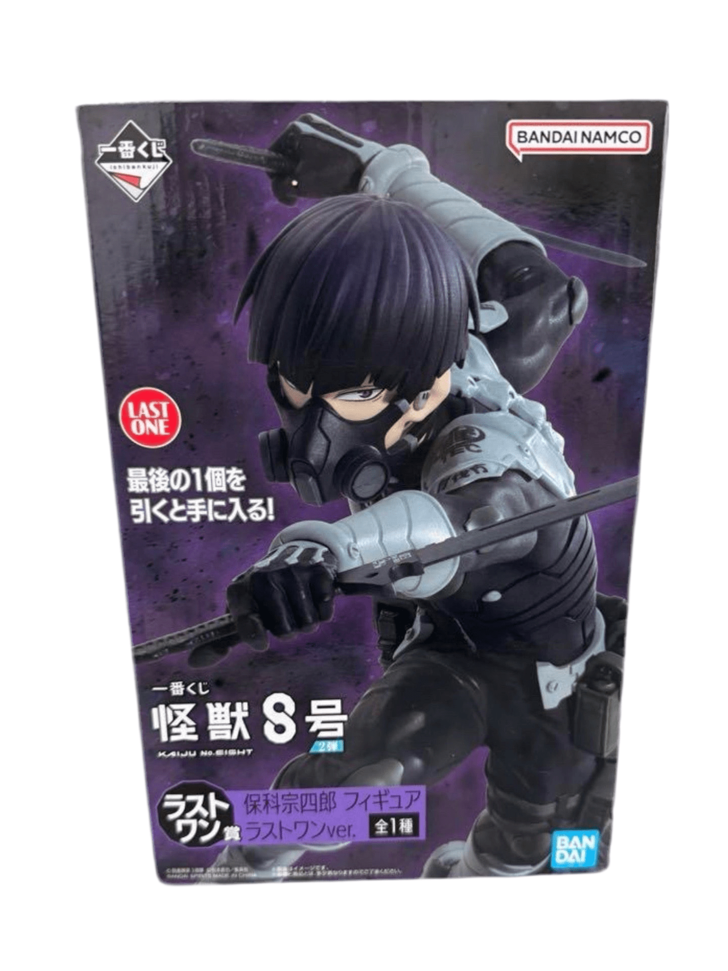 KAIJU No.8 FIGURA 2st EDITION PRICE LAST ONE SOSHIRO HOSHINA ICHIBAN KUJI PRECINTADA PREVENTA 3-4 sem. Ichiban Kuji Otaku Village