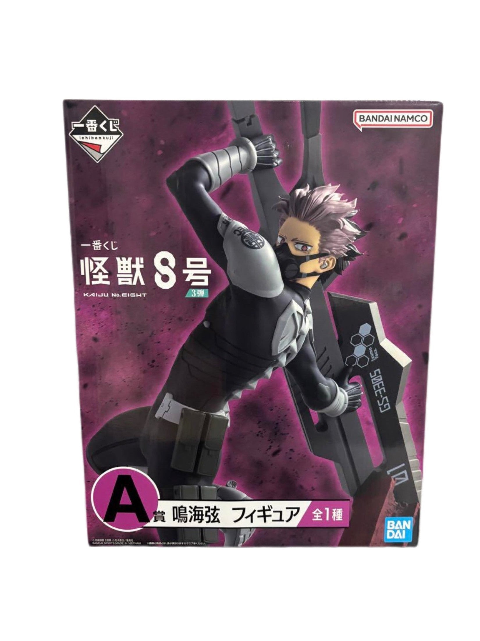 KAIJU No.8 FIGURA 3st EDITION PRICE A NARUMI GEN No.8 ICHIBAN KUJI PRECINTADA PREVENTA 3-4 sem.