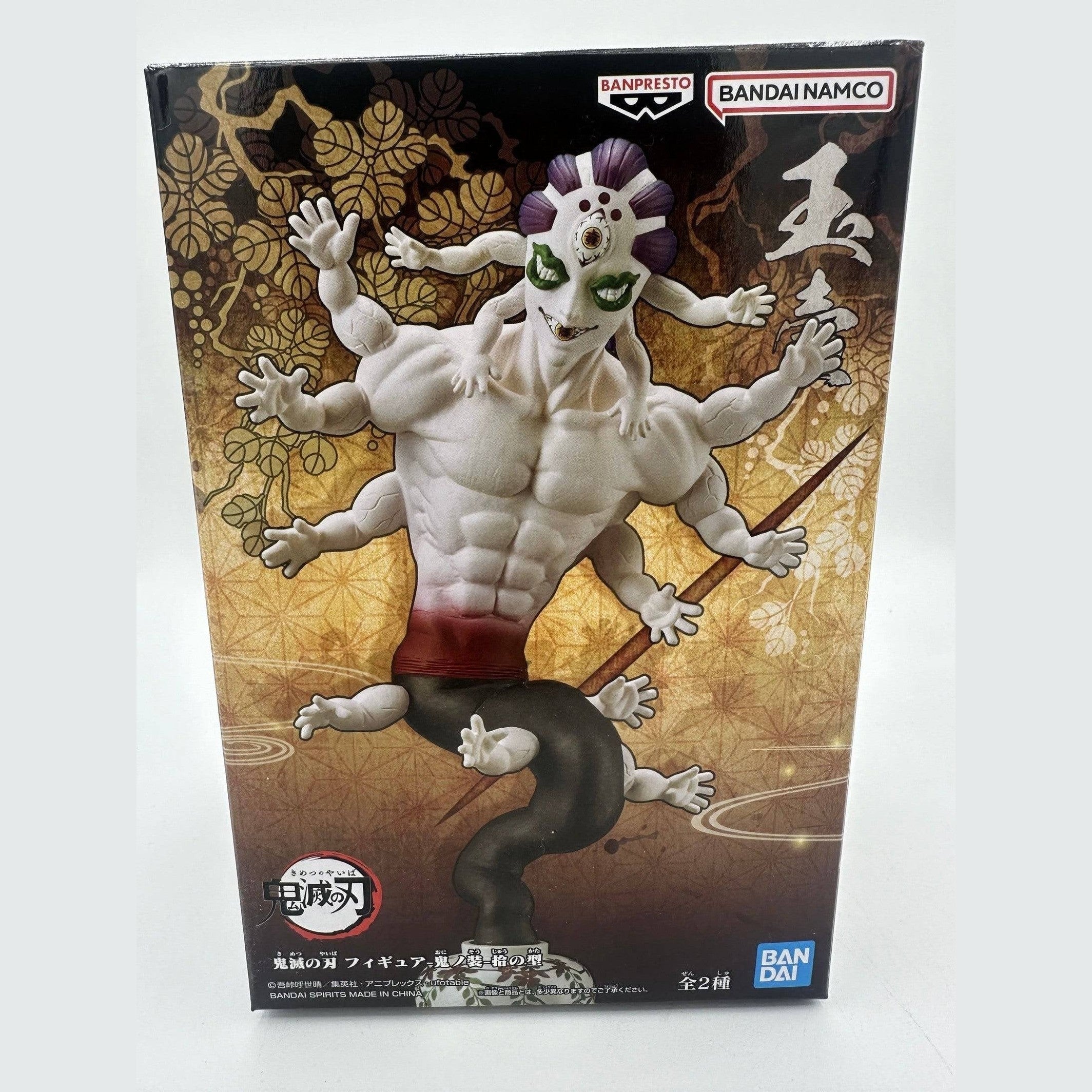 KIMETSU NO YAIBA FIGURA GYOKKO LUNA SUPERIOR BANPRESTO COMO NUEVA PREVENTA 3-4 sem.