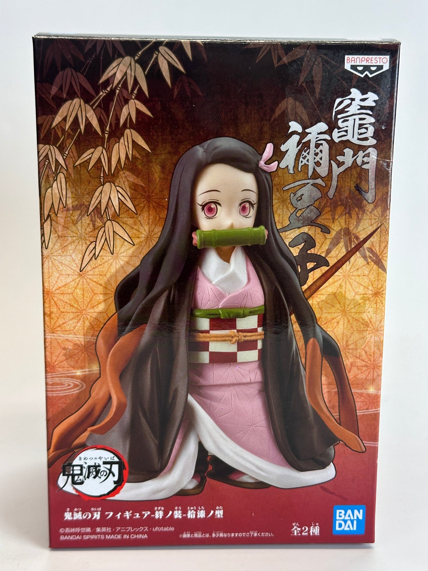 KIMETSU NO YAIBA FIGURA NEZUKO KAMADO DEMON SLAYER KIZUNA NO SOU VOL.17 COMO NUEVA