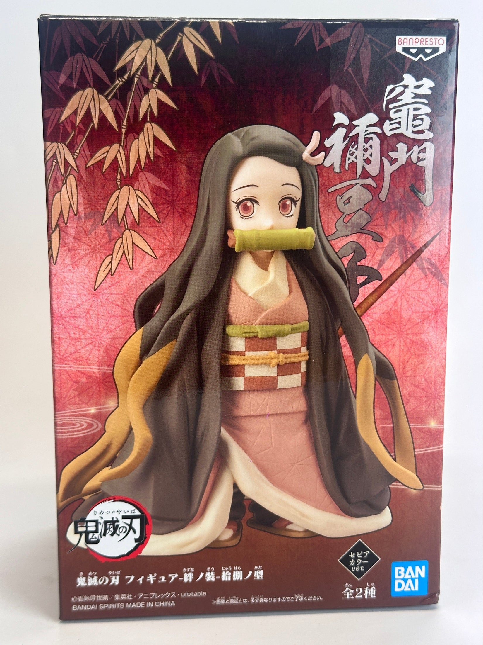 KIMETSU NO YAIBA FIGURA NEZUKO KAMADO DEMON SLAYER KIZUNA NO SOU VOL.18 COMO NUEVA