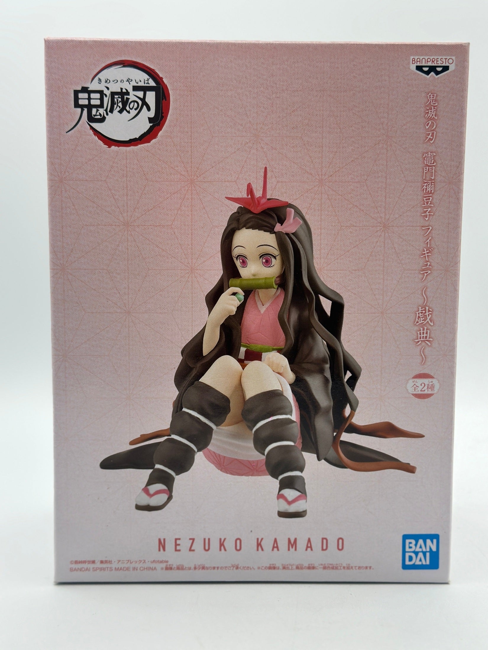 KIMETSU NO YAIBA FIGURA NEZUKO KAMADO GITEN B COMO NUEVA Banpresto Otaku Village