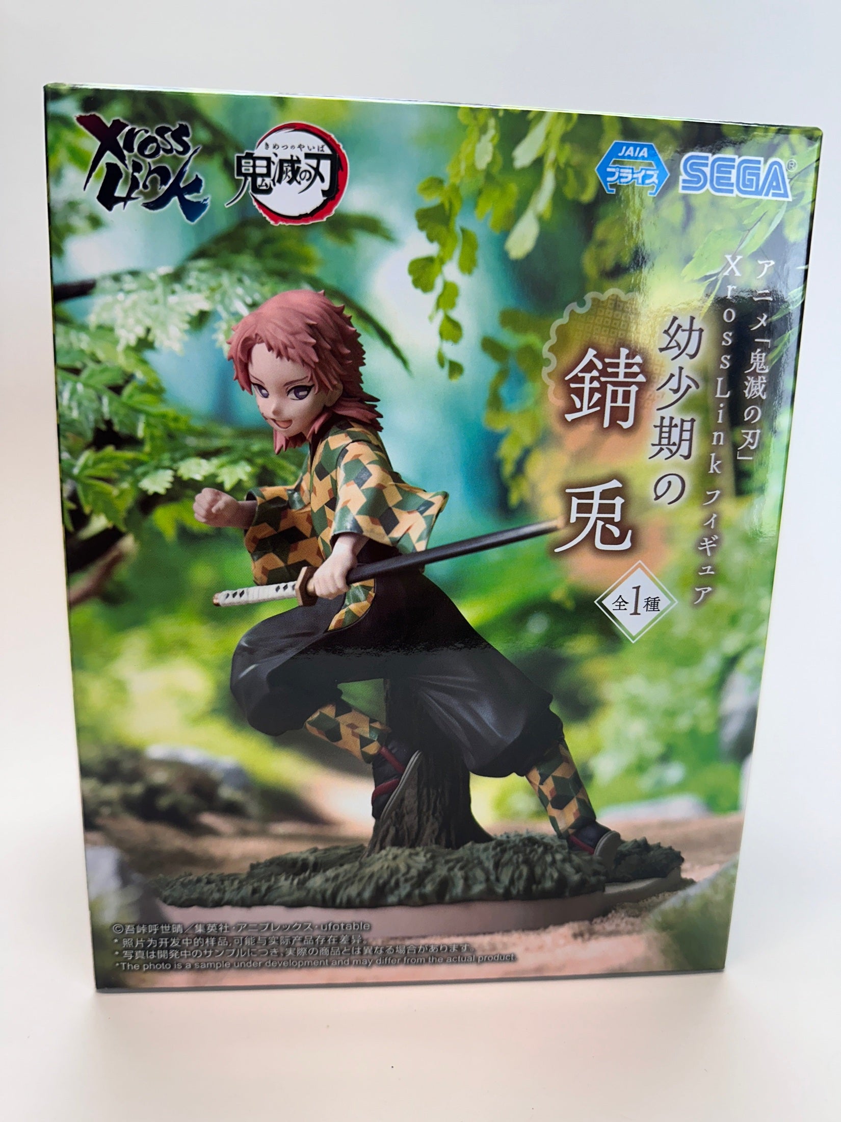 KIMETSU NO YAIBA FIGURA SABITO INFANCIA XROSS LINK COMO NUEVA PREVENTA 3-4 SEM.