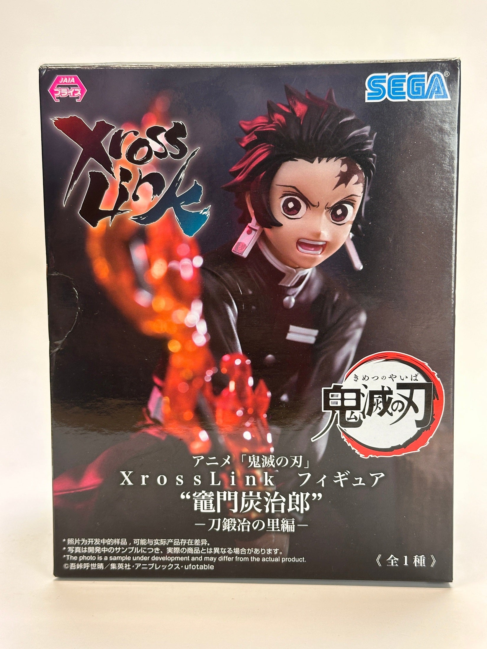 KIMETSU NO YAIBA FIGURA TANJIRO INFANCIA XROSS LINK MUY BUEN ESTADO
