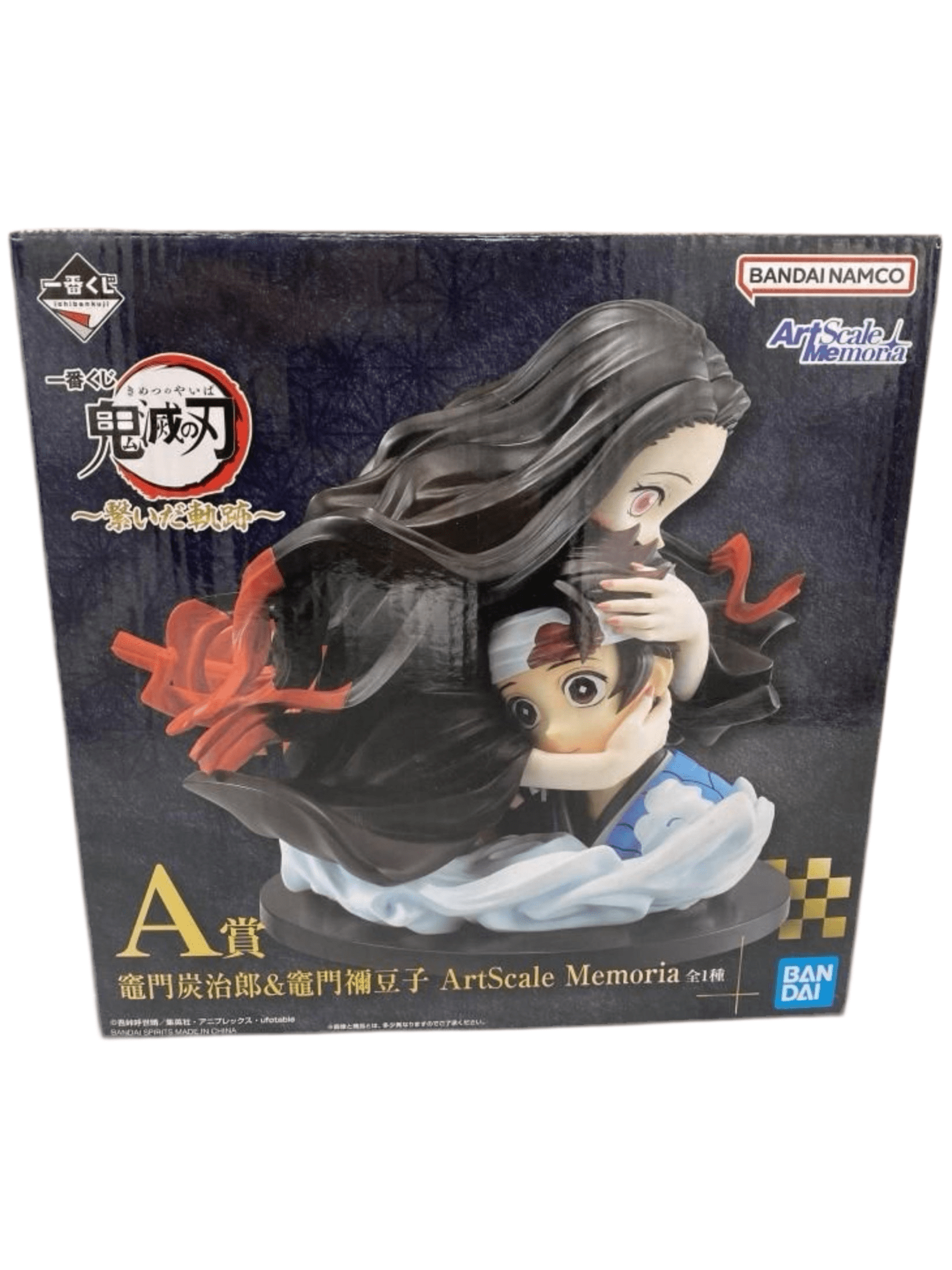 KIMETSU NO YAIBA FIGURA THE CONNECTED TRAIL PRICE A BUSTO NEZUKO Y TANJIRO KAMADO ART SCALE ICHIBAN KUJI PRECINTADA PREVENTA 3-4 sem.