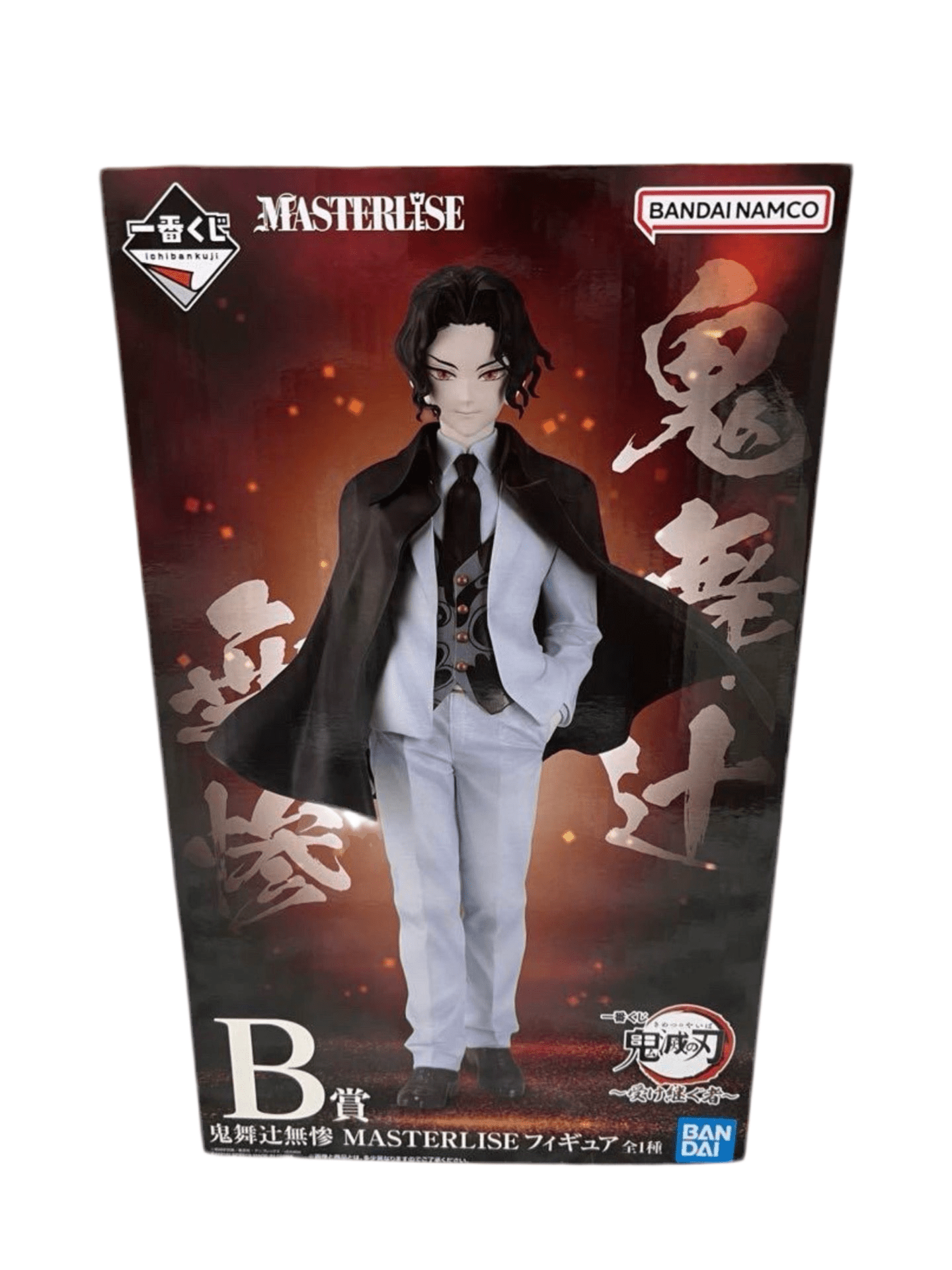 KIMETSU NO YAIBA FIGURA THE SUCCESOR PRICE B KIBUTSUJI MUZAN MASTERLISE ICHIBANSHO PRECINTADA PREVENTA 3-4 sem.