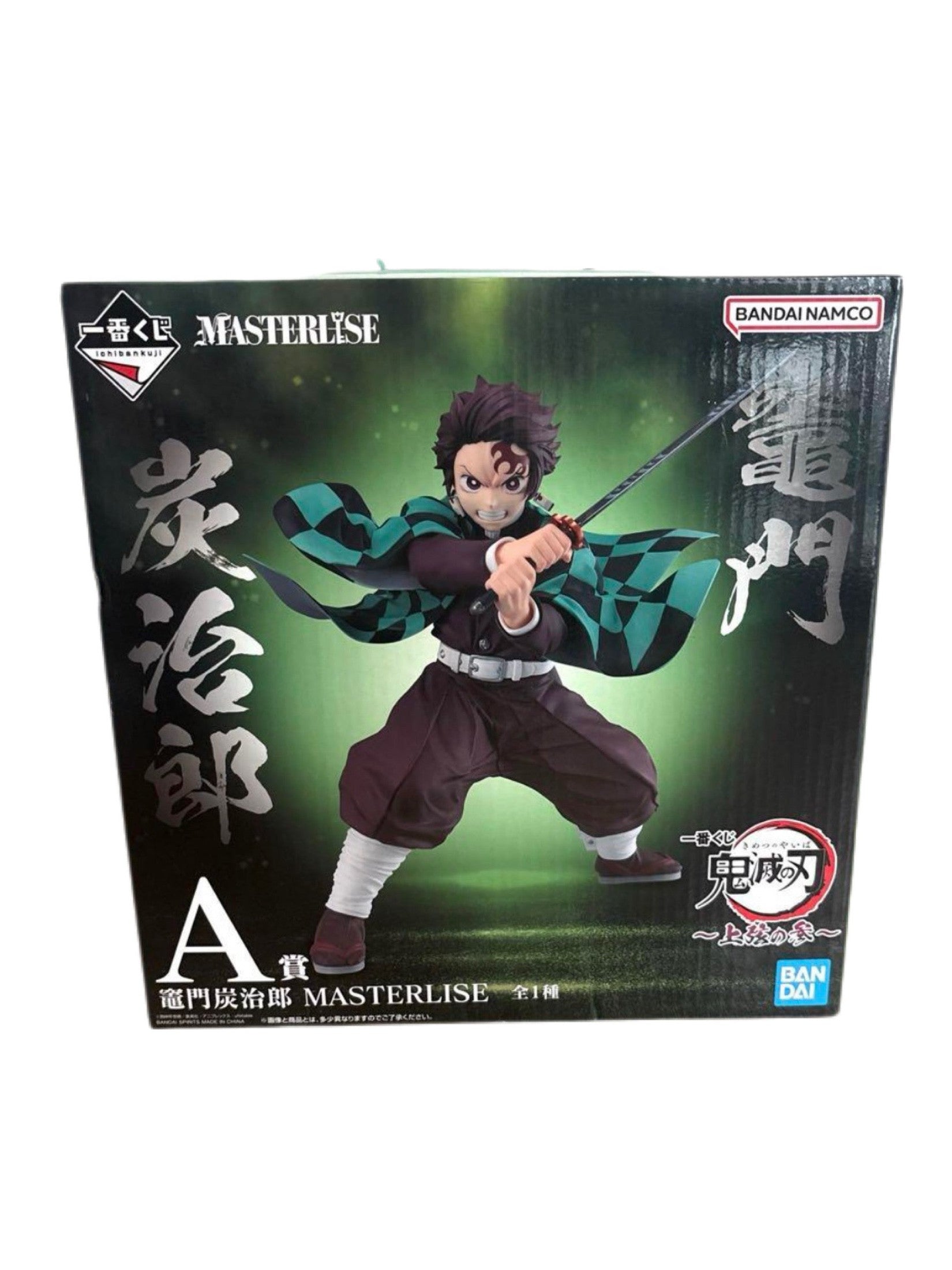 KIMETSU NO YAIBA FIGURA UPPER RANK 3 PRICE A TANJIRO MASTERLISE ICHIBAN KUJI PRECINTADA PREVENTA 3-4 sem.