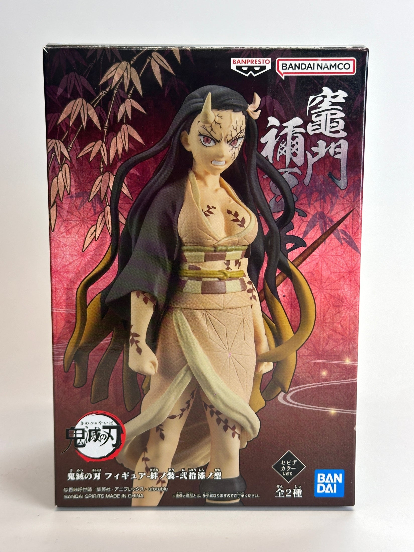KIMETSU NO YAIBA NEZUKO KAMADO VOL. 27 COMO NUEVA